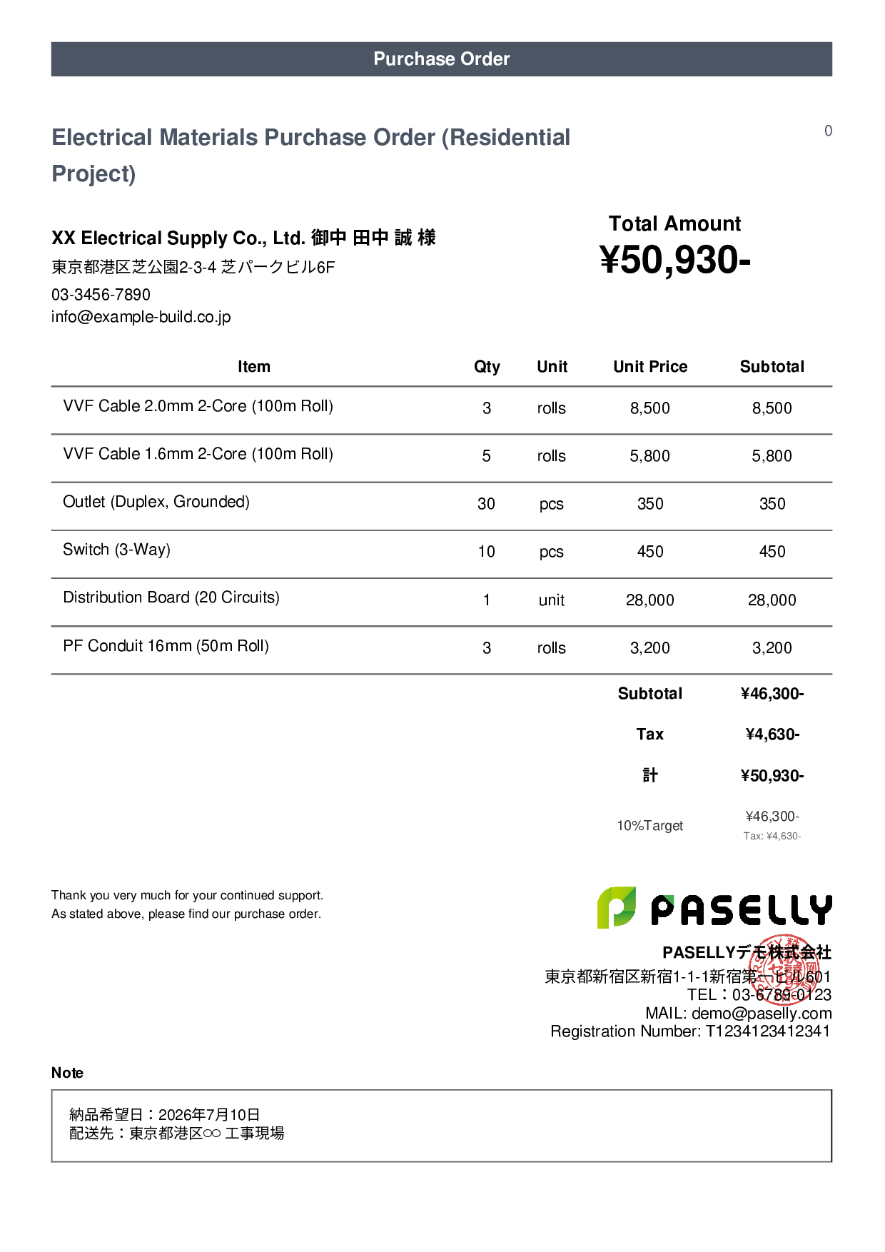 Electrical Materials Purchase Order - Casual