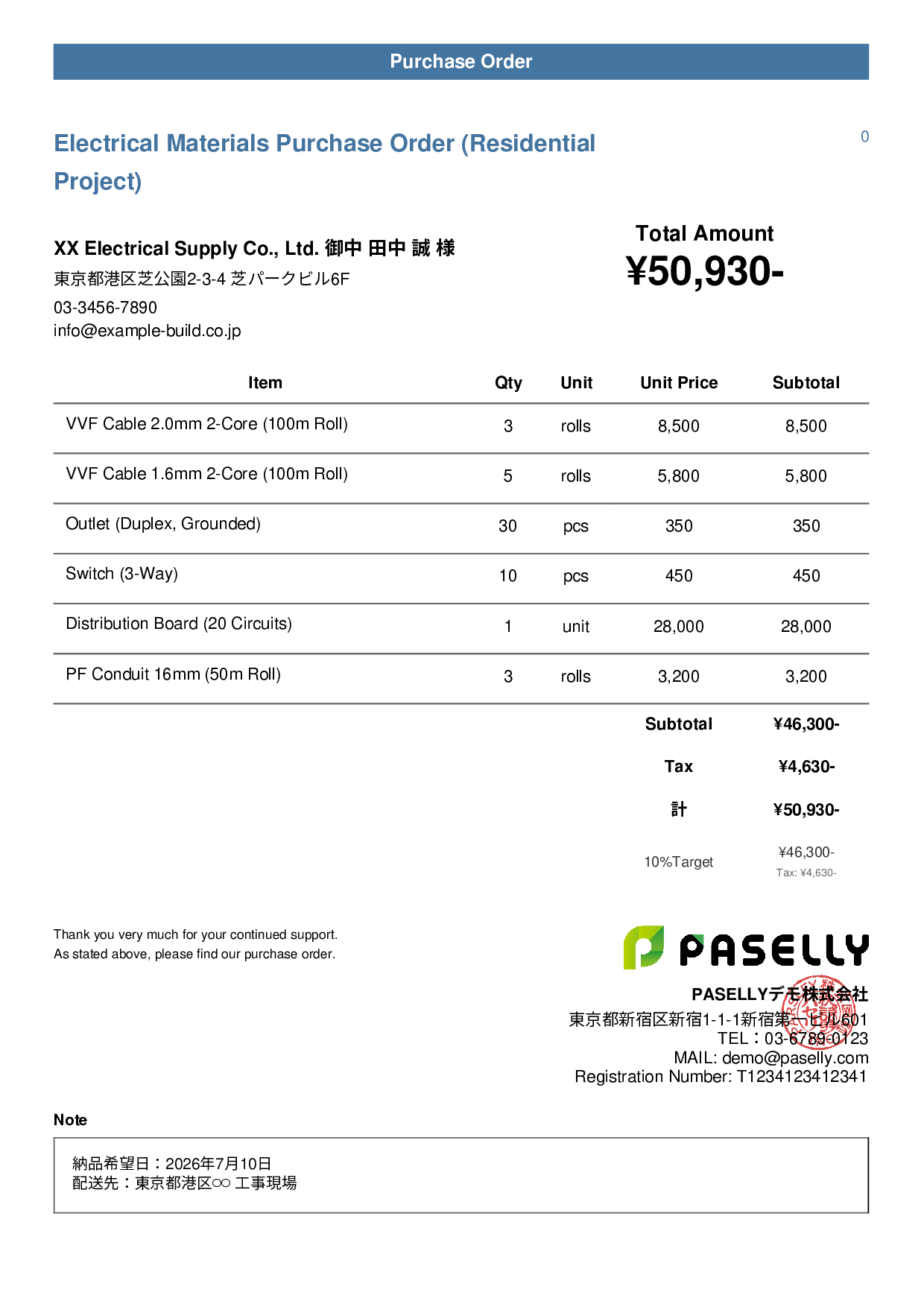 Electrical Materials Purchase Order - Casual
