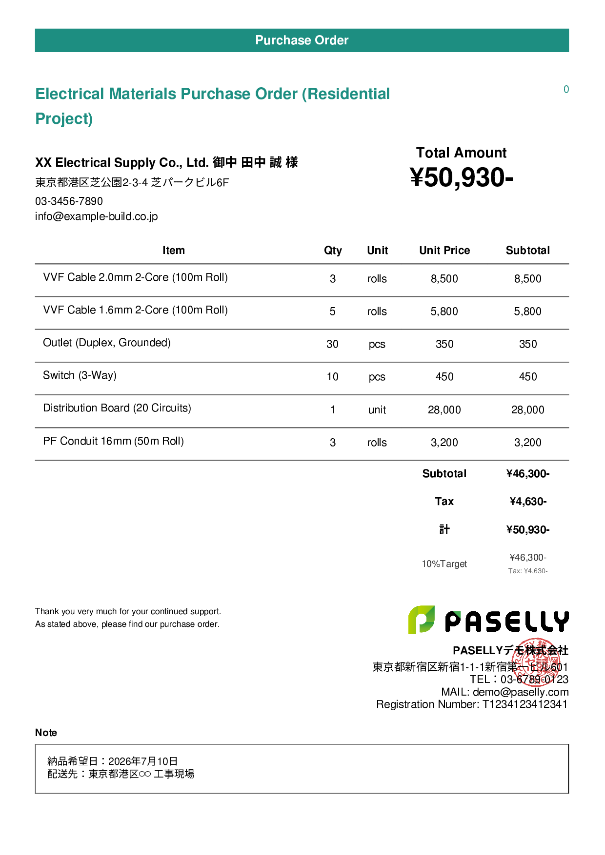Electrical Materials Purchase Order - Casual