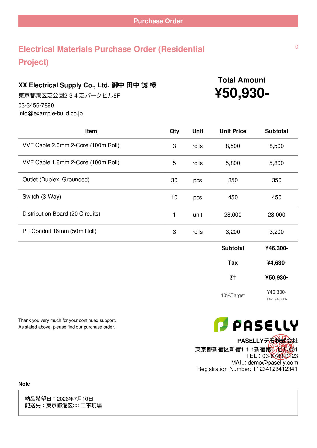 Electrical Materials Purchase Order - Casual
