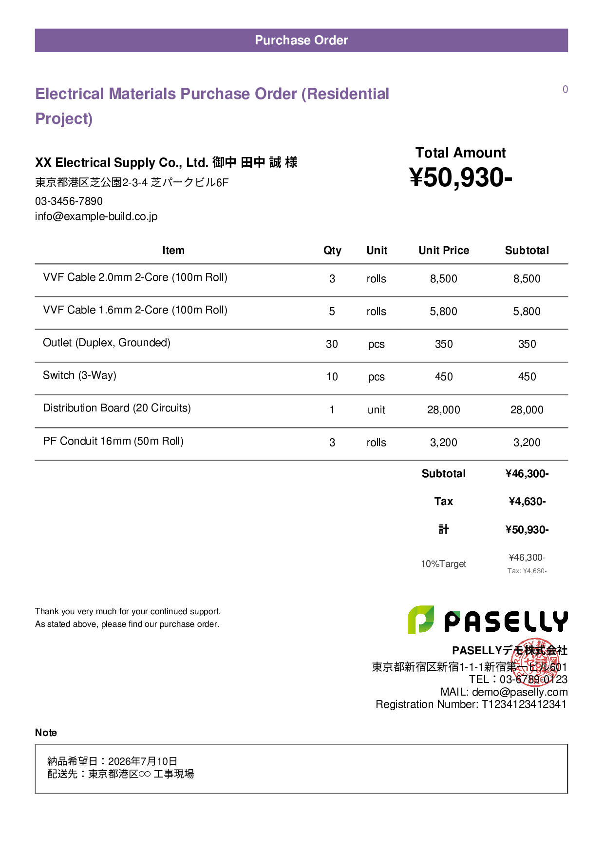 Electrical Materials Purchase Order - Casual