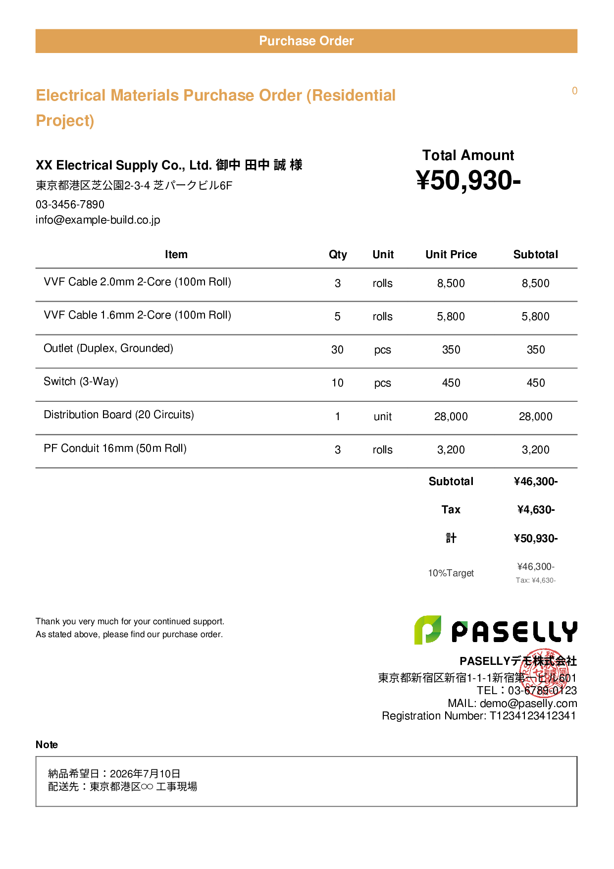 Electrical Materials Purchase Order - Casual