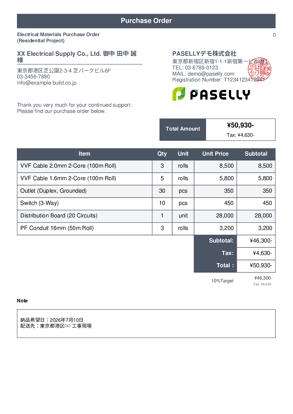 Electrical Materials Purchase Order - Standard 1