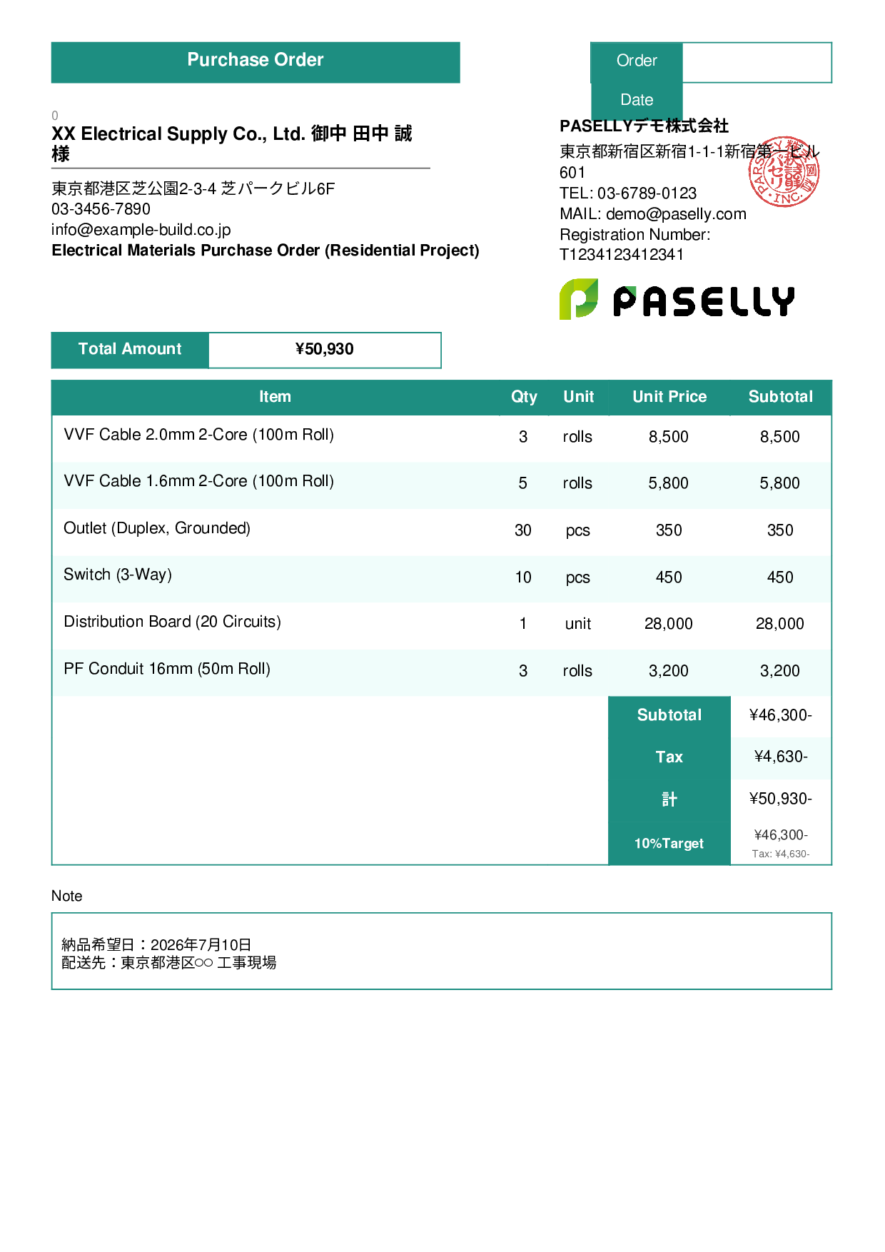 Electrical Materials Purchase Order - Standard 3