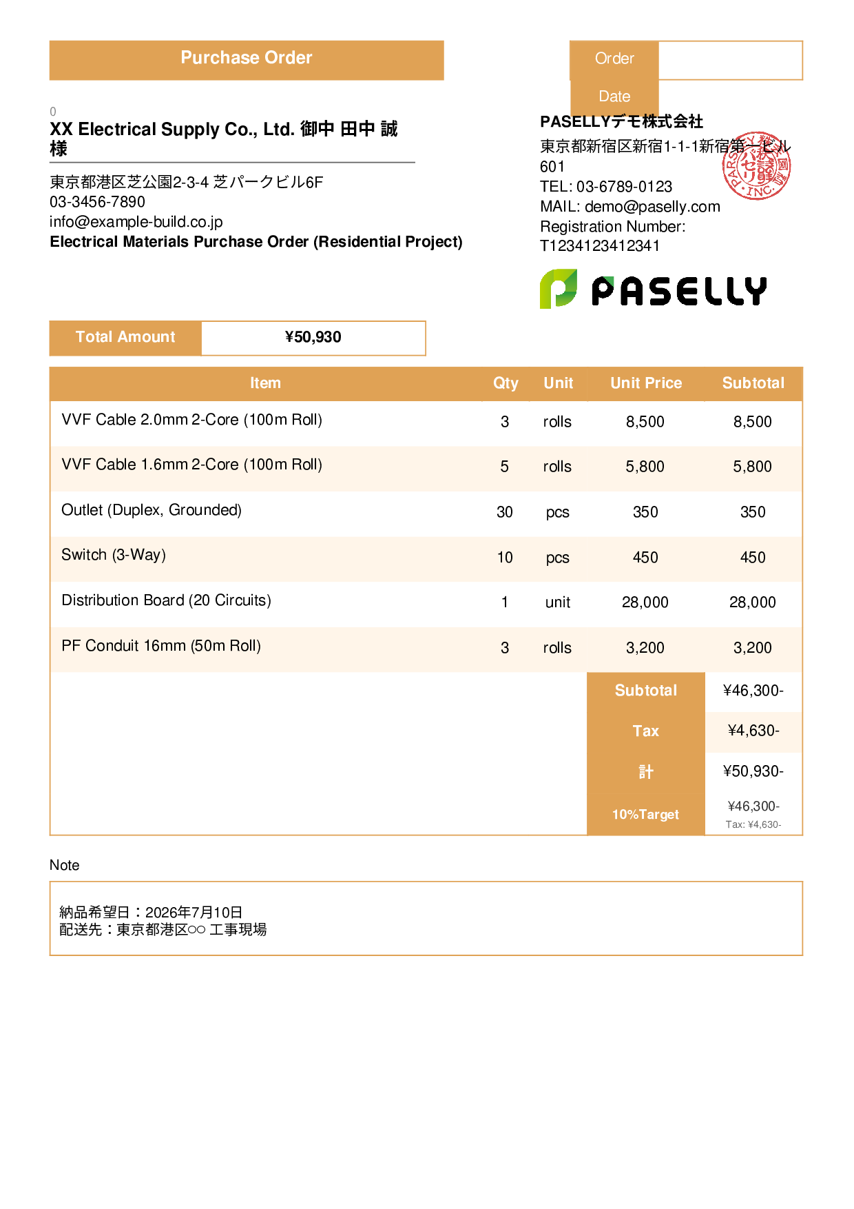 Electrical Materials Purchase Order - Standard 3