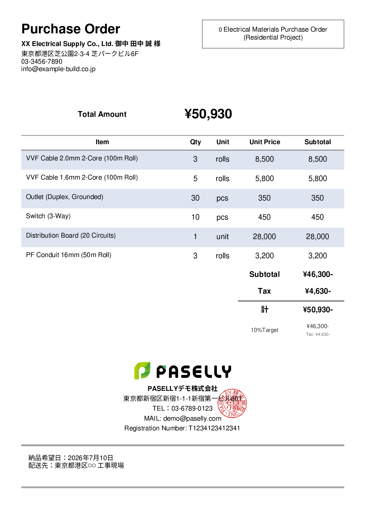Electrical Materials Purchase Order - Simple 2