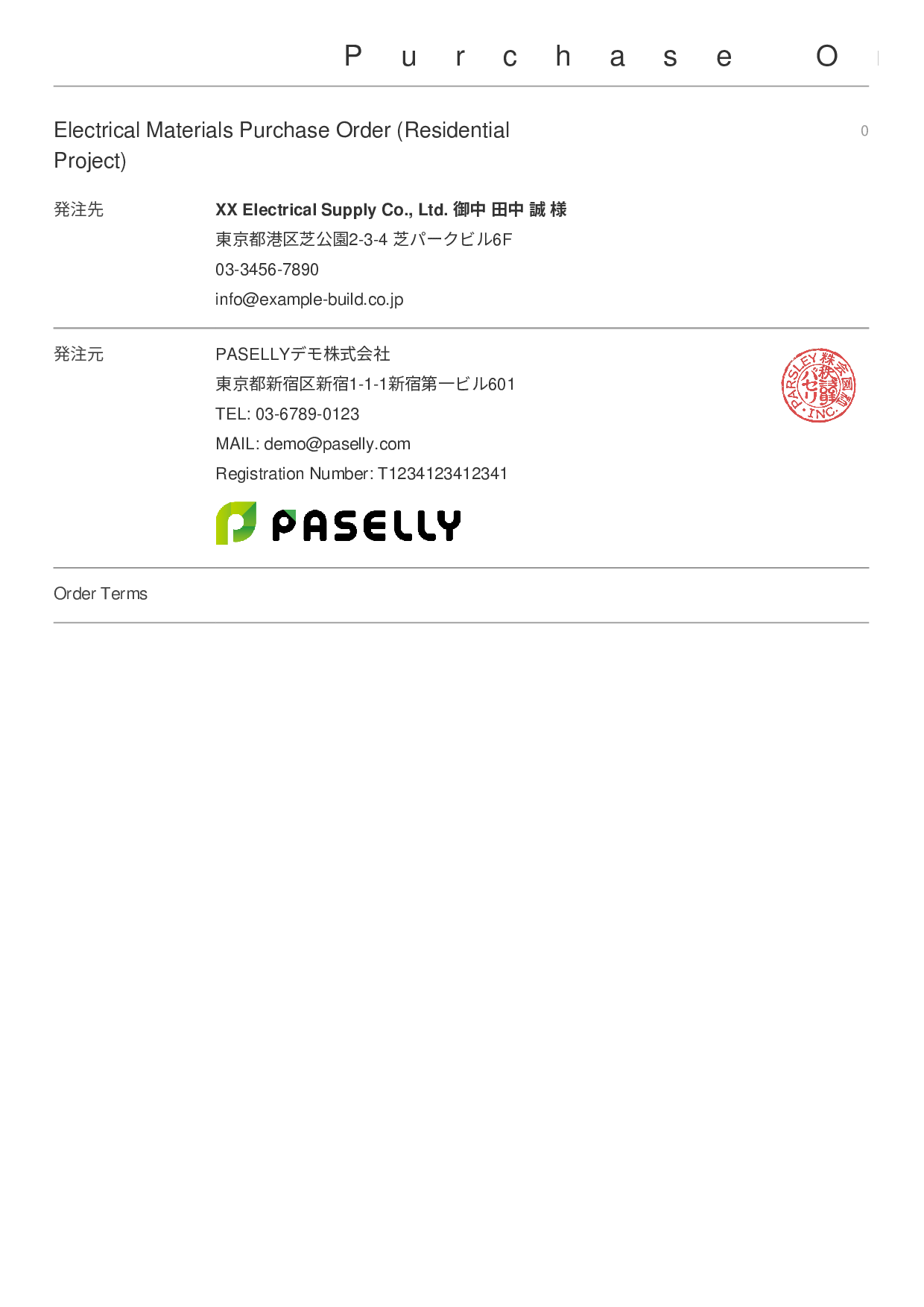 Electrical Materials Purchase Order - Simple Cover + Details