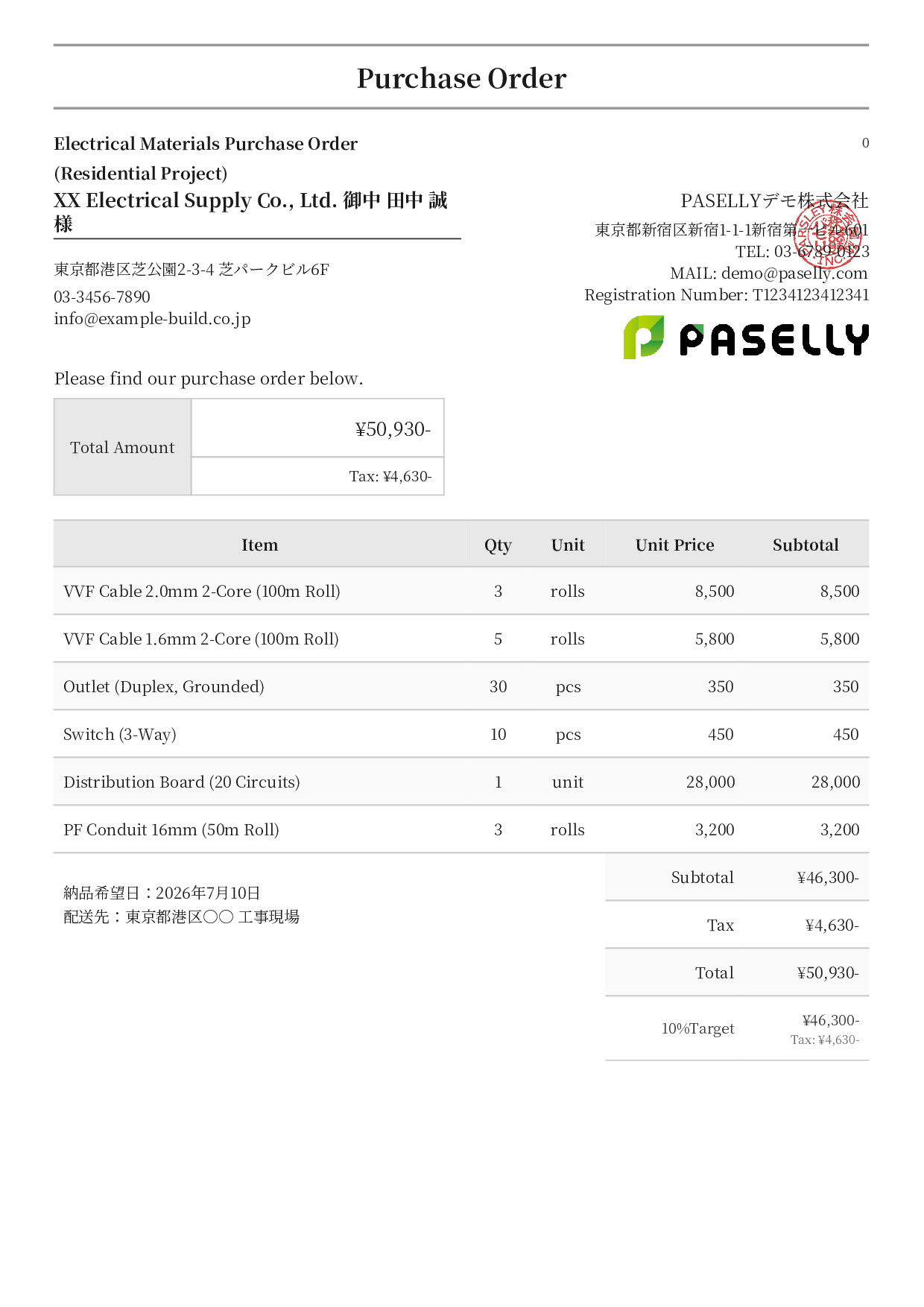 Electrical Materials Purchase Order - Formal