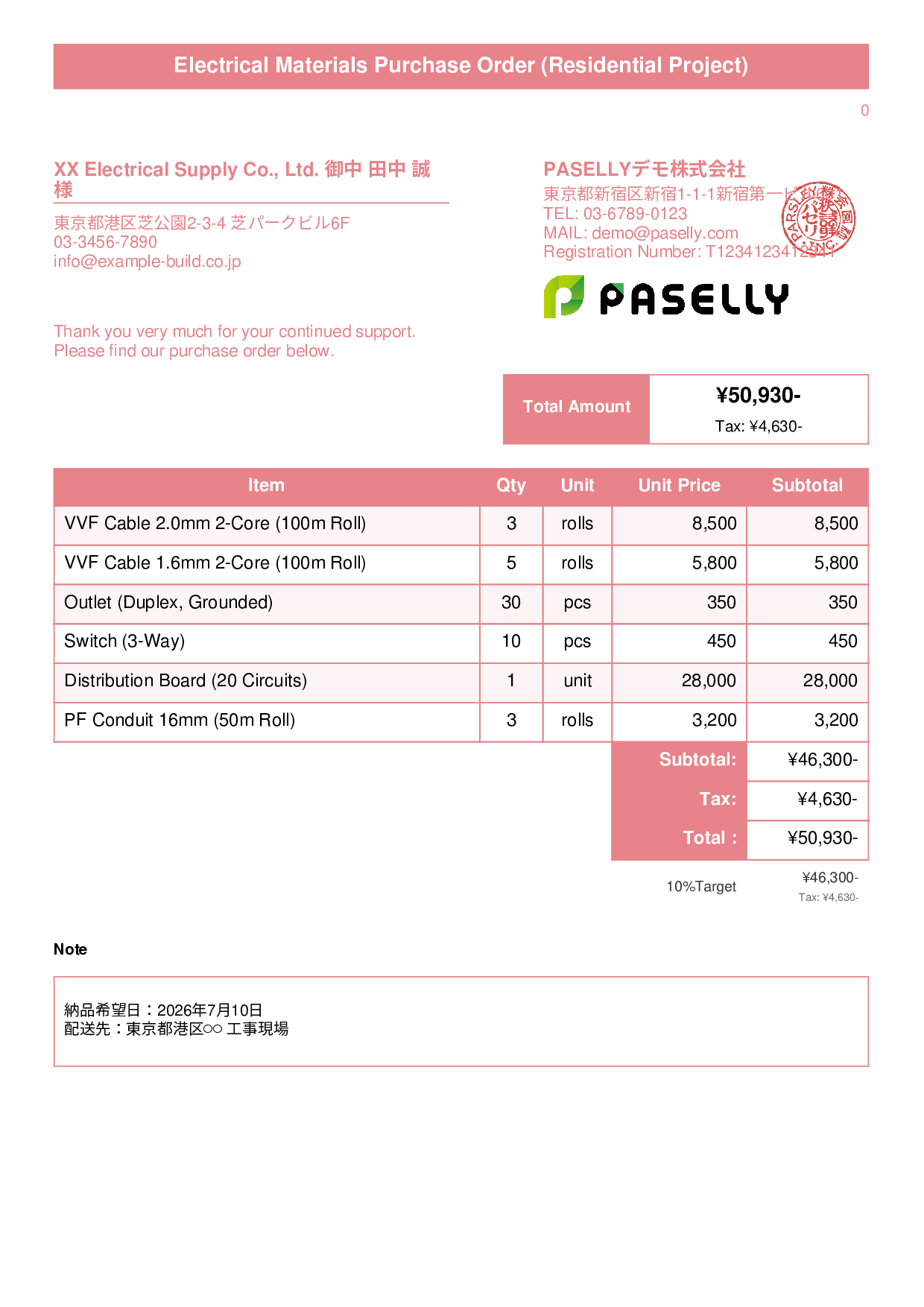 Electrical Materials Purchase Order - Title Banner