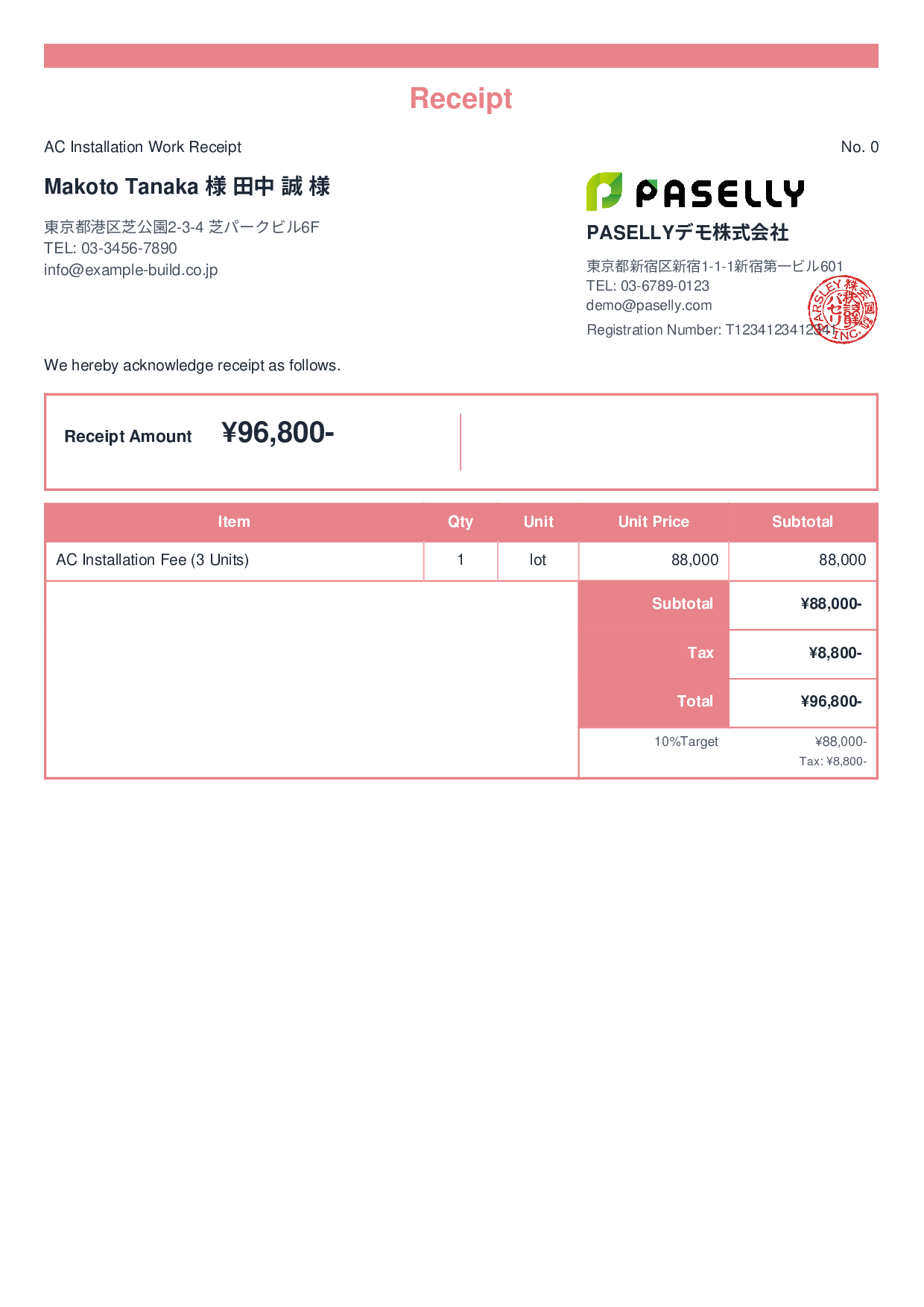 Electrical Work Receipt - Standard 2