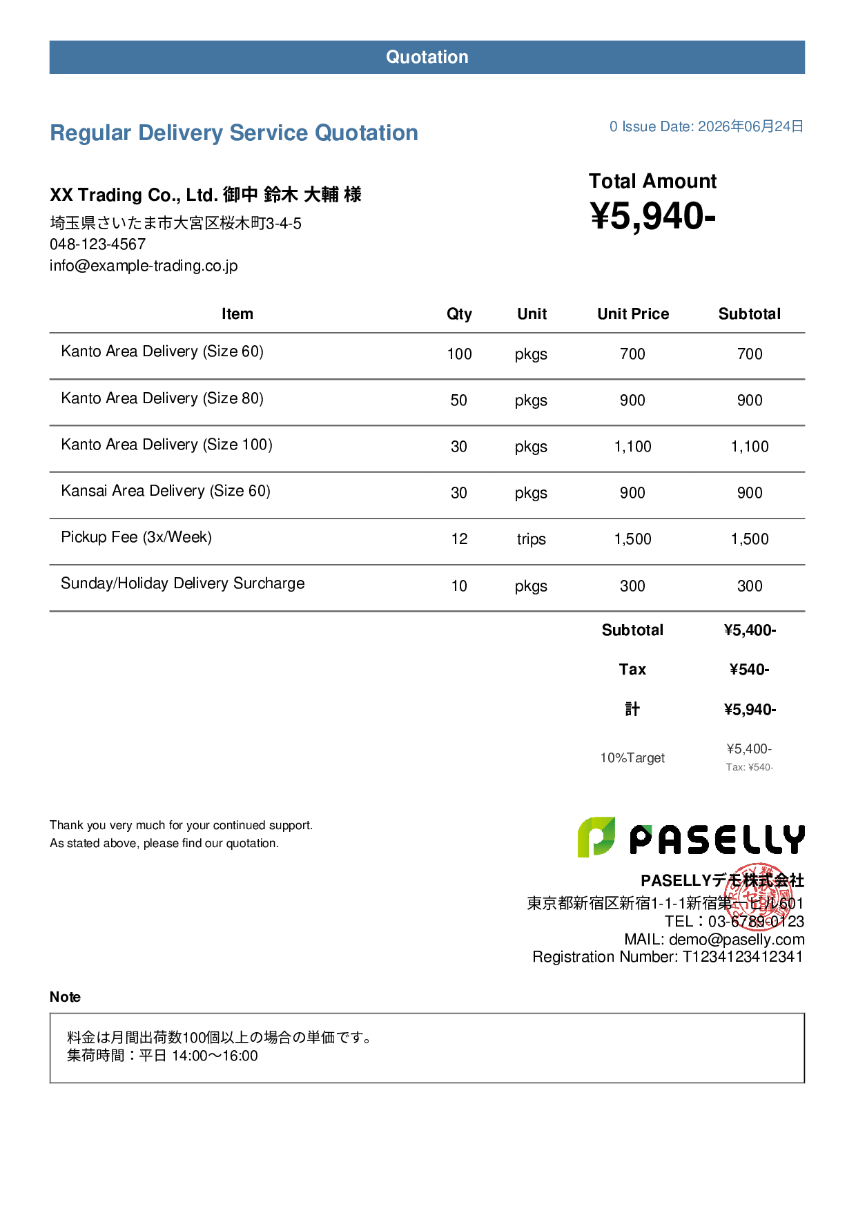 Delivery Service Fee Quotation - Casual