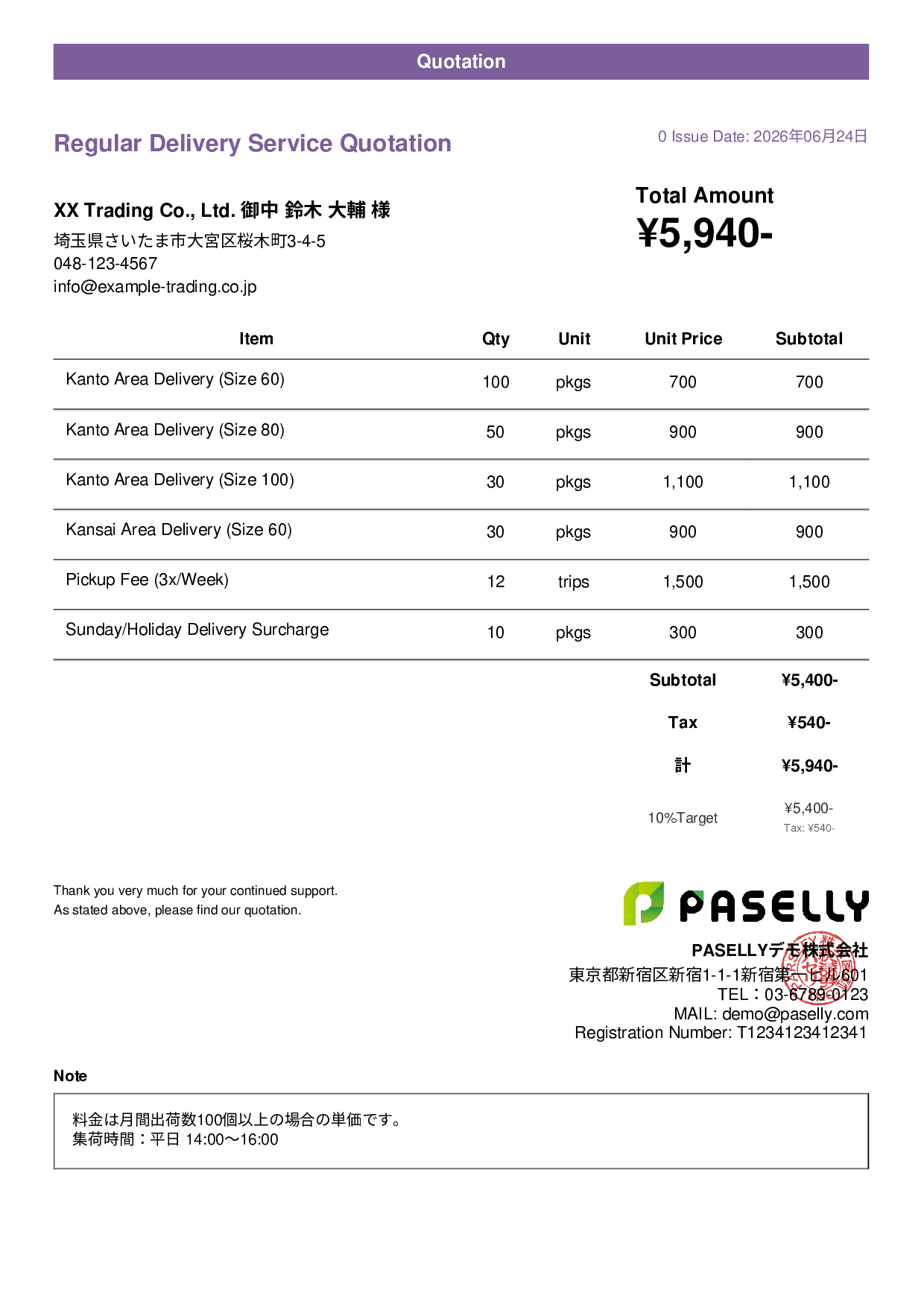 Delivery Service Fee Quotation - Casual