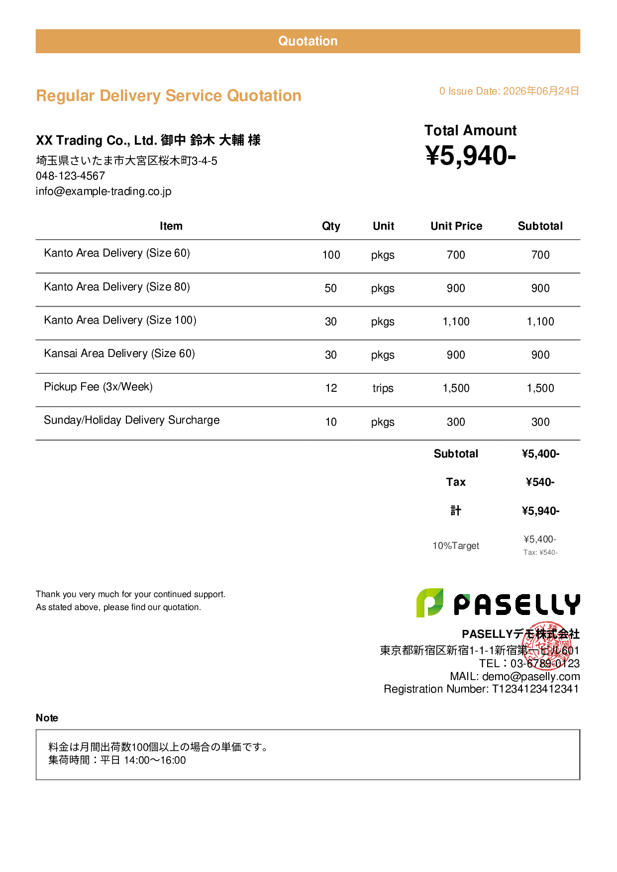 Delivery Service Fee Quotation - Casual