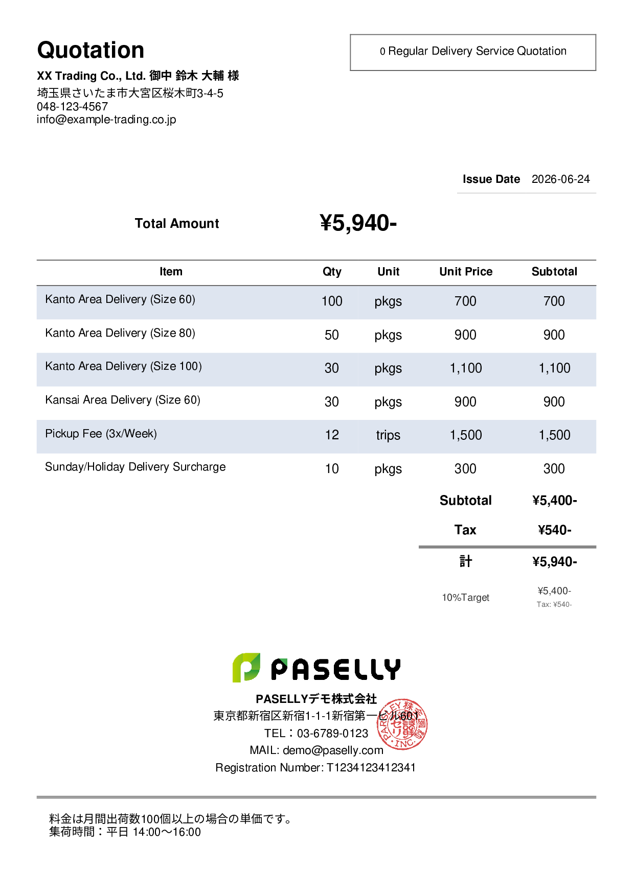 Delivery Service Fee Quotation - Simple 2