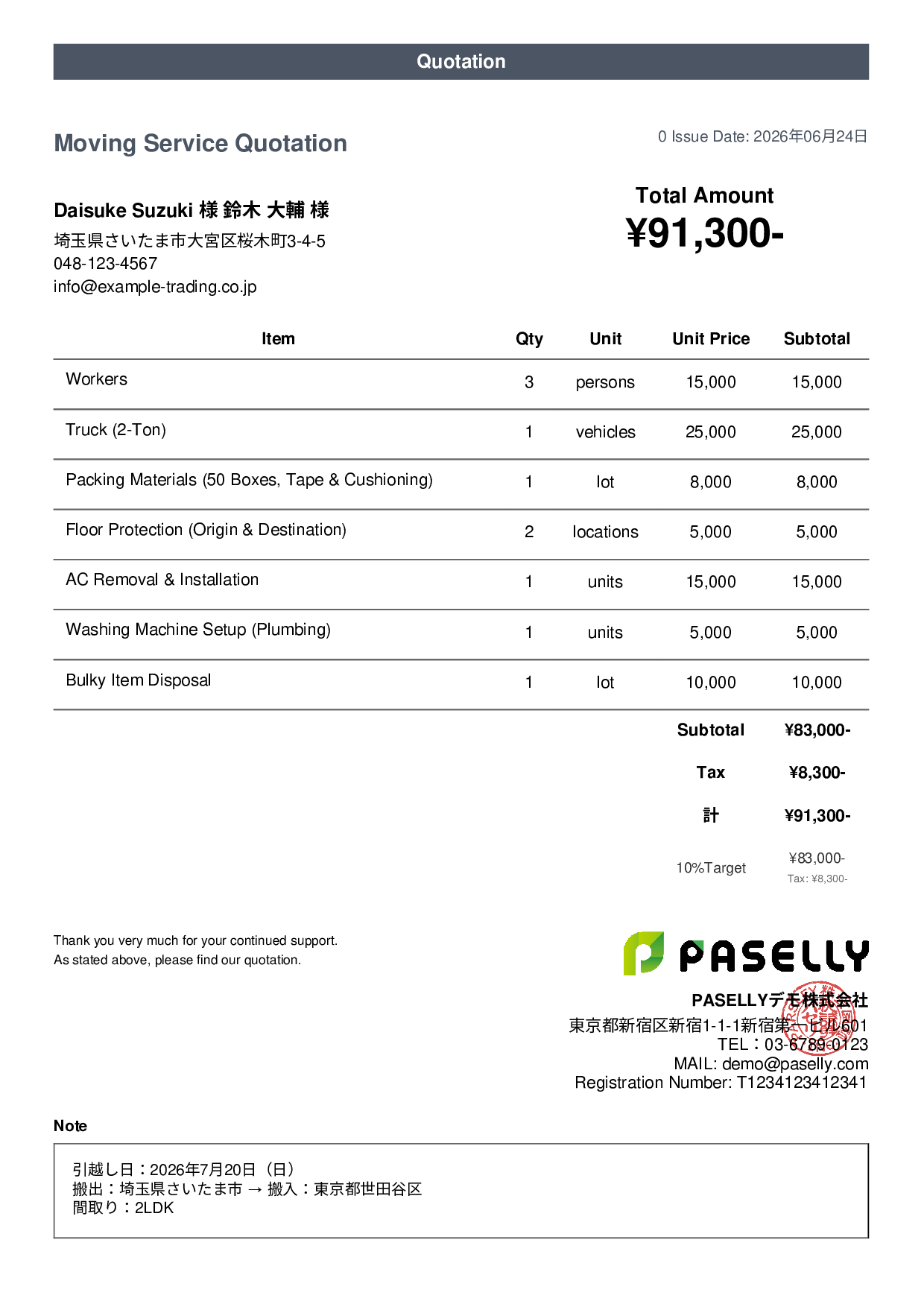Moving Service Quotation