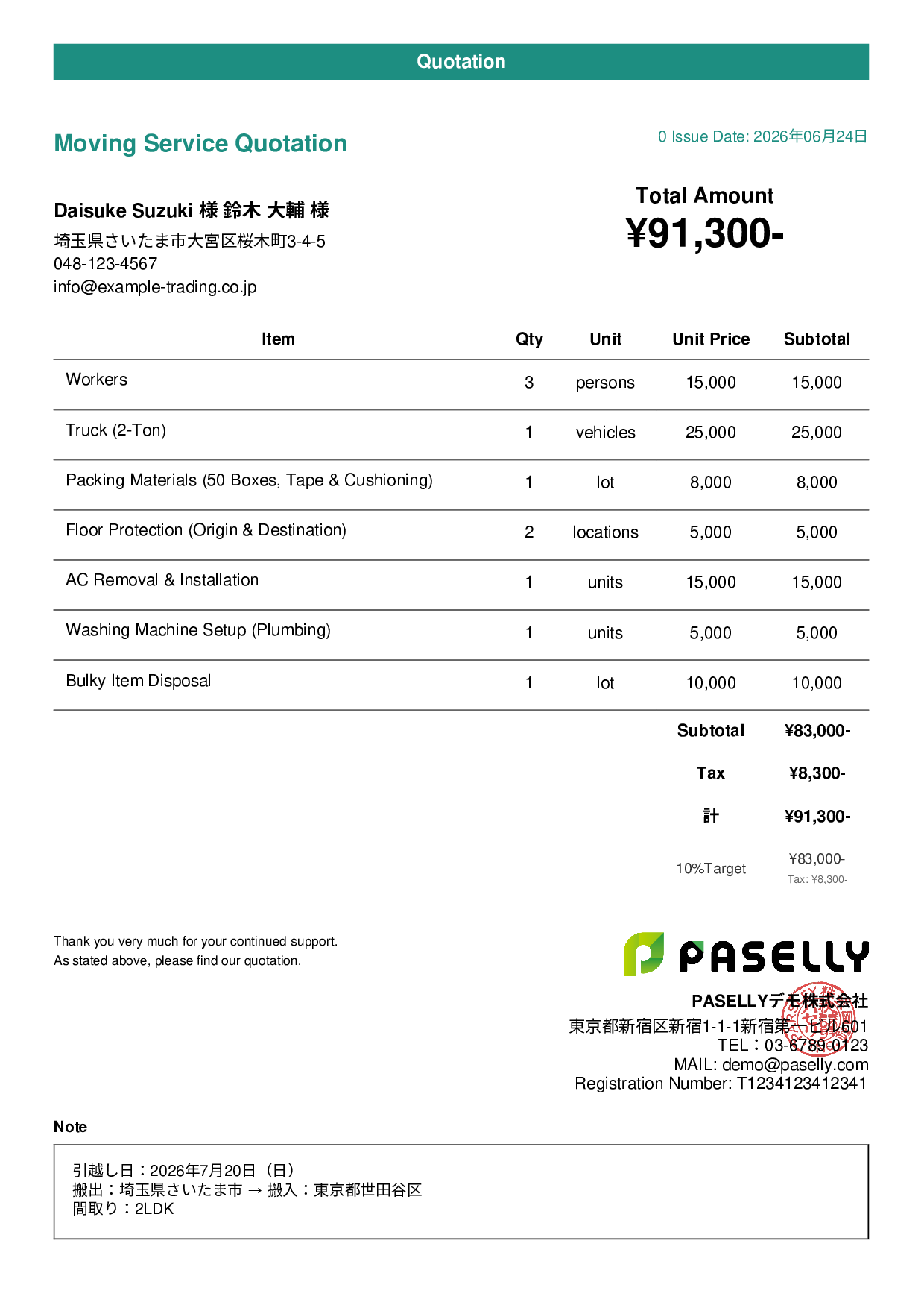 Moving Service Quotation - Casual