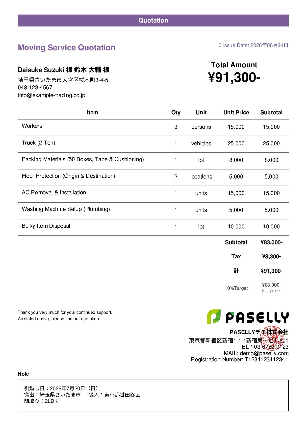 Moving Service Quotation - Casual