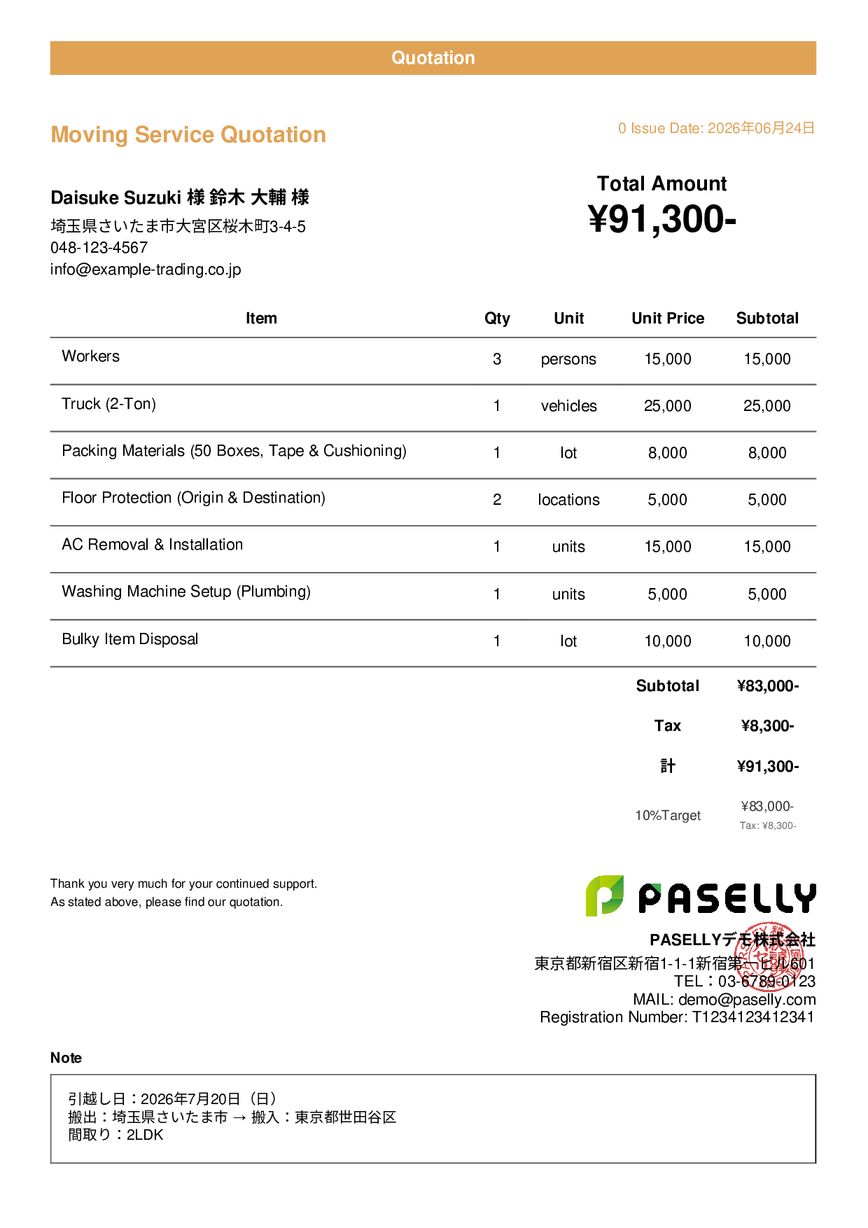 Moving Service Quotation - Casual