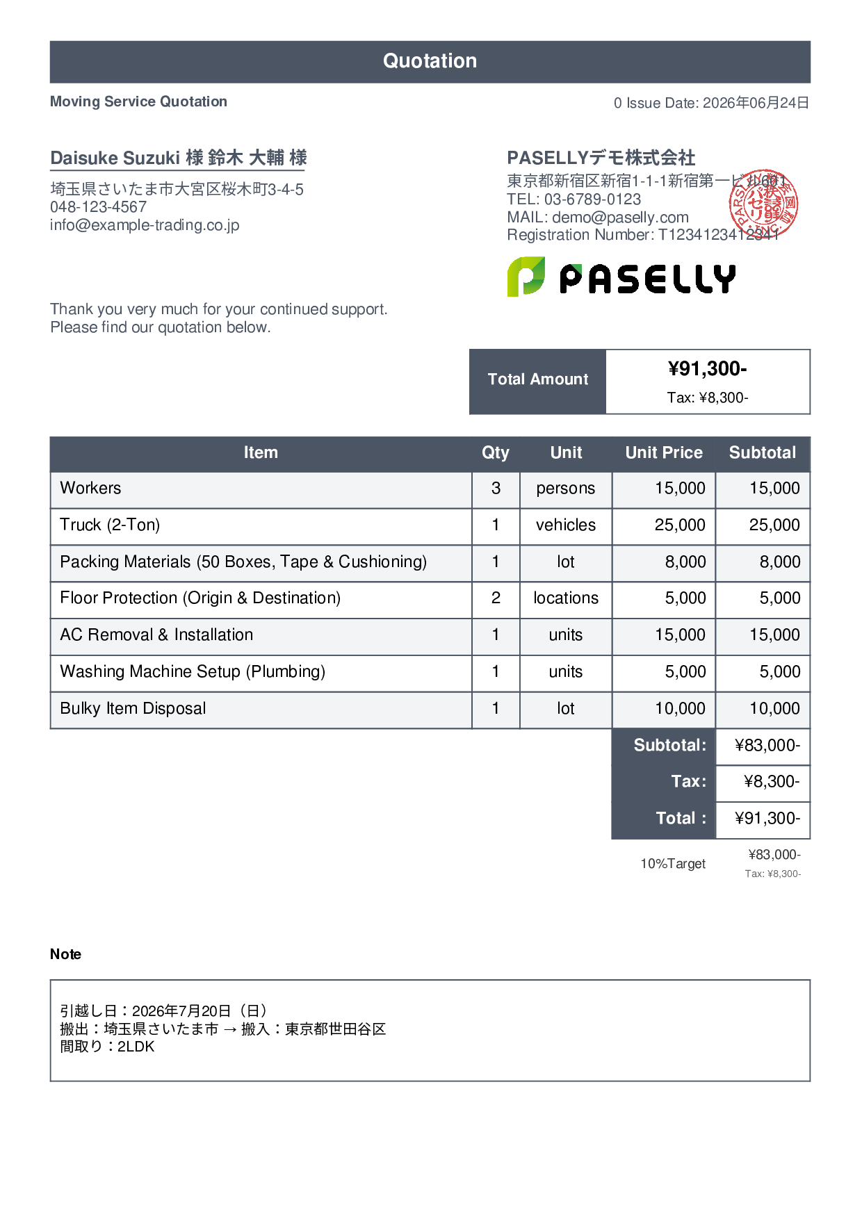 Moving Service Quotation - Standard 1