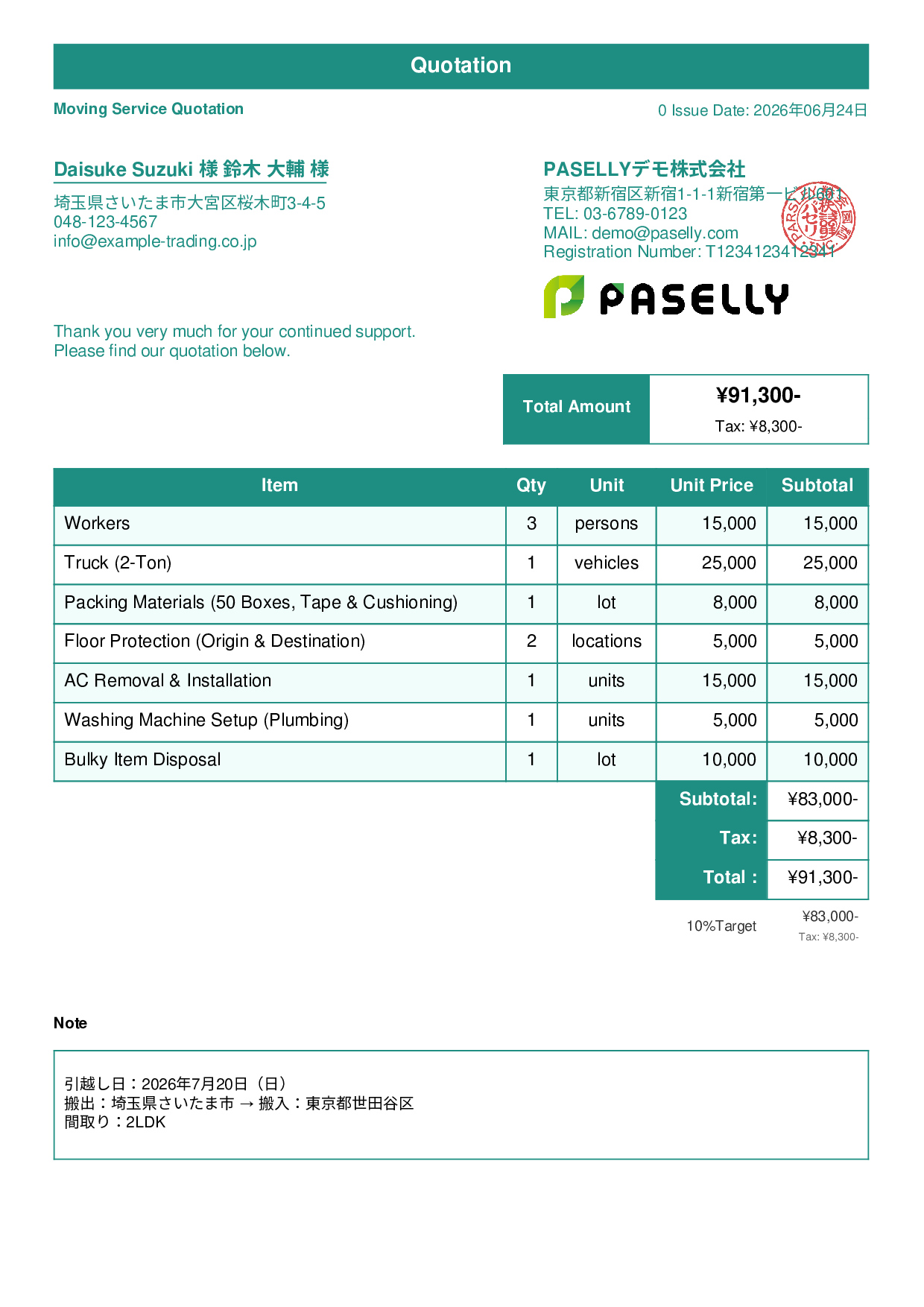 Moving Service Quotation - Standard 1