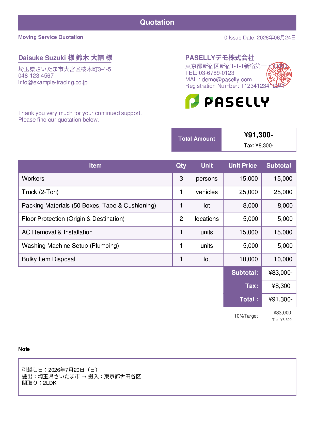 Moving Service Quotation - Standard 1