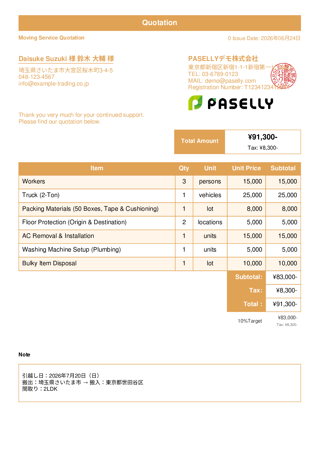 Moving Service Quotation - Standard 1