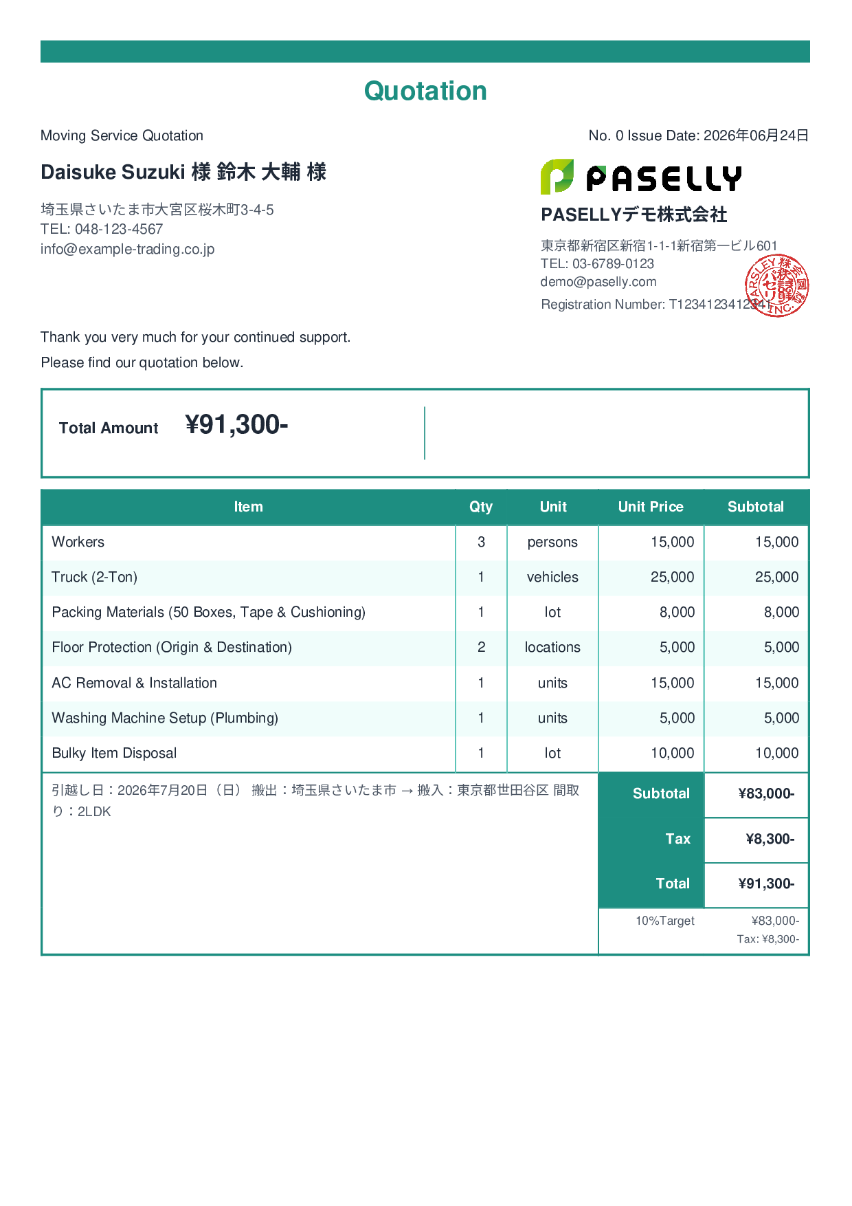 Moving Service Quotation - Standard 2