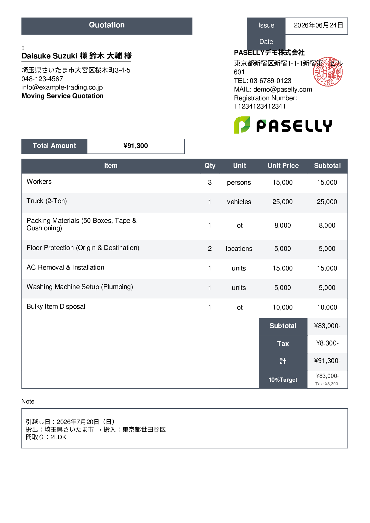 Moving Service Quotation - Standard 3