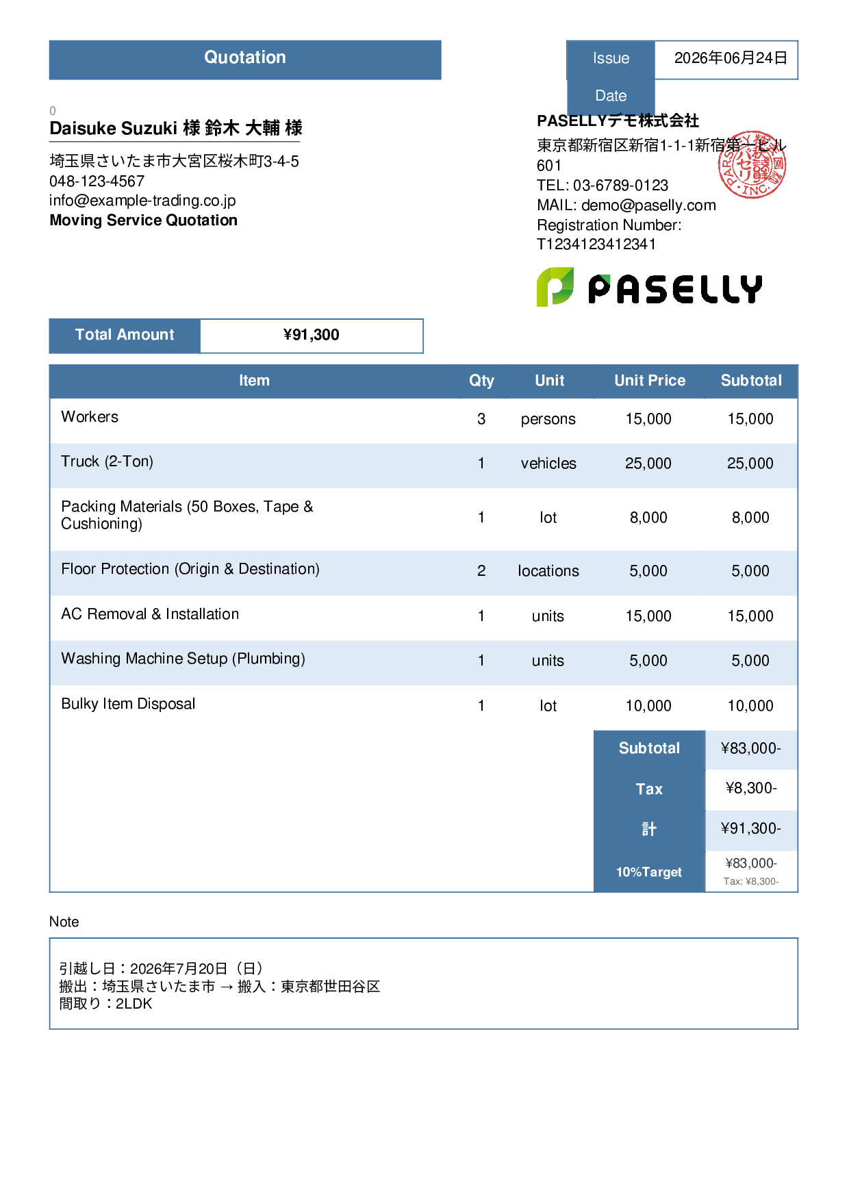 Moving Service Quotation - Standard 3