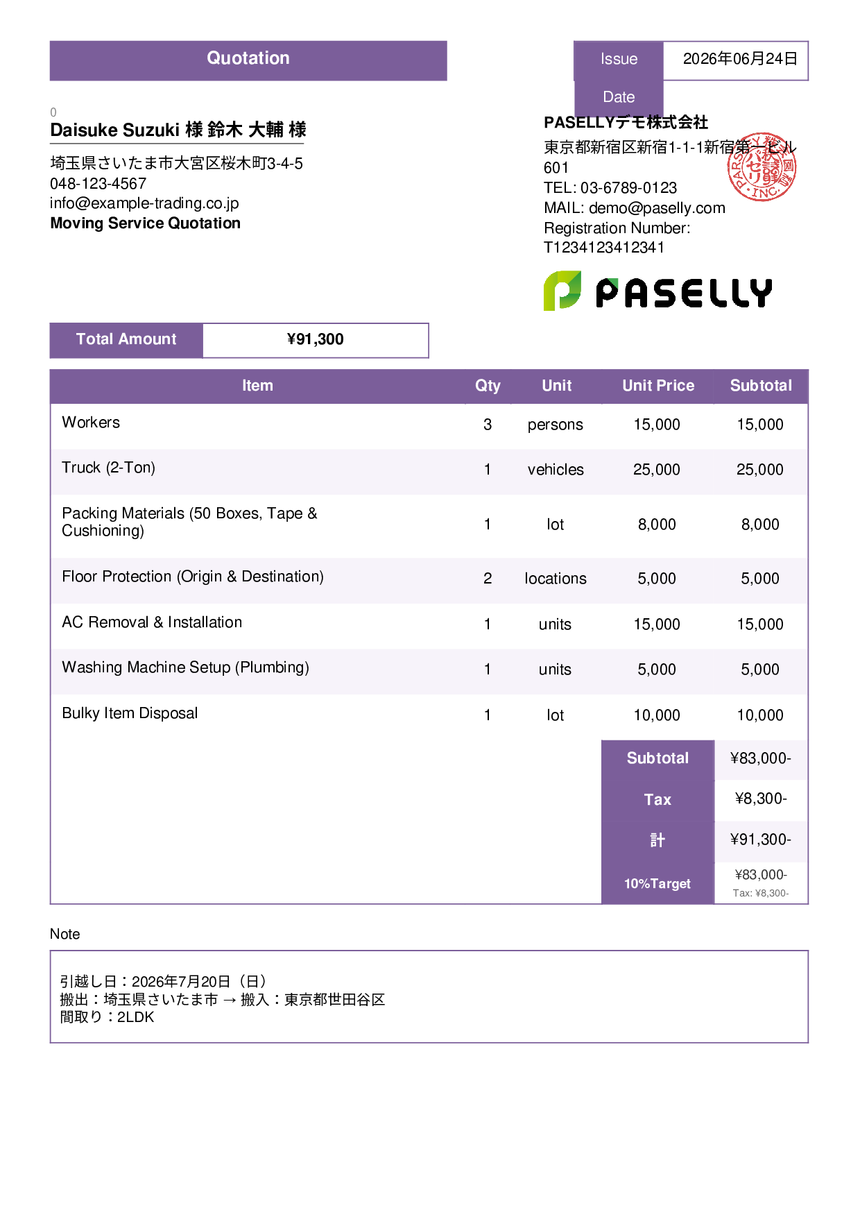 Moving Service Quotation - Standard 3