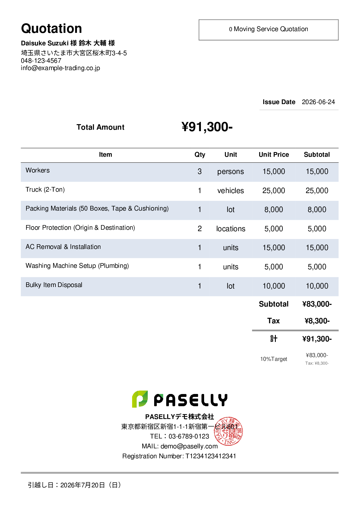 Moving Service Quotation - Simple 2