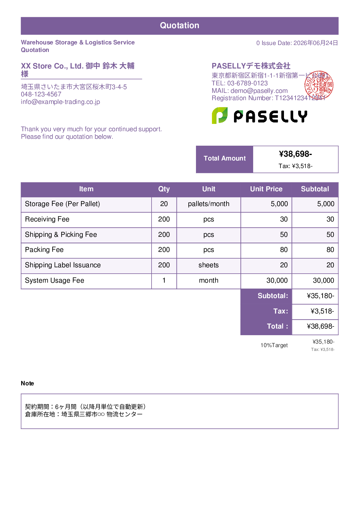 Warehouse Storage Quotation - Standard 1