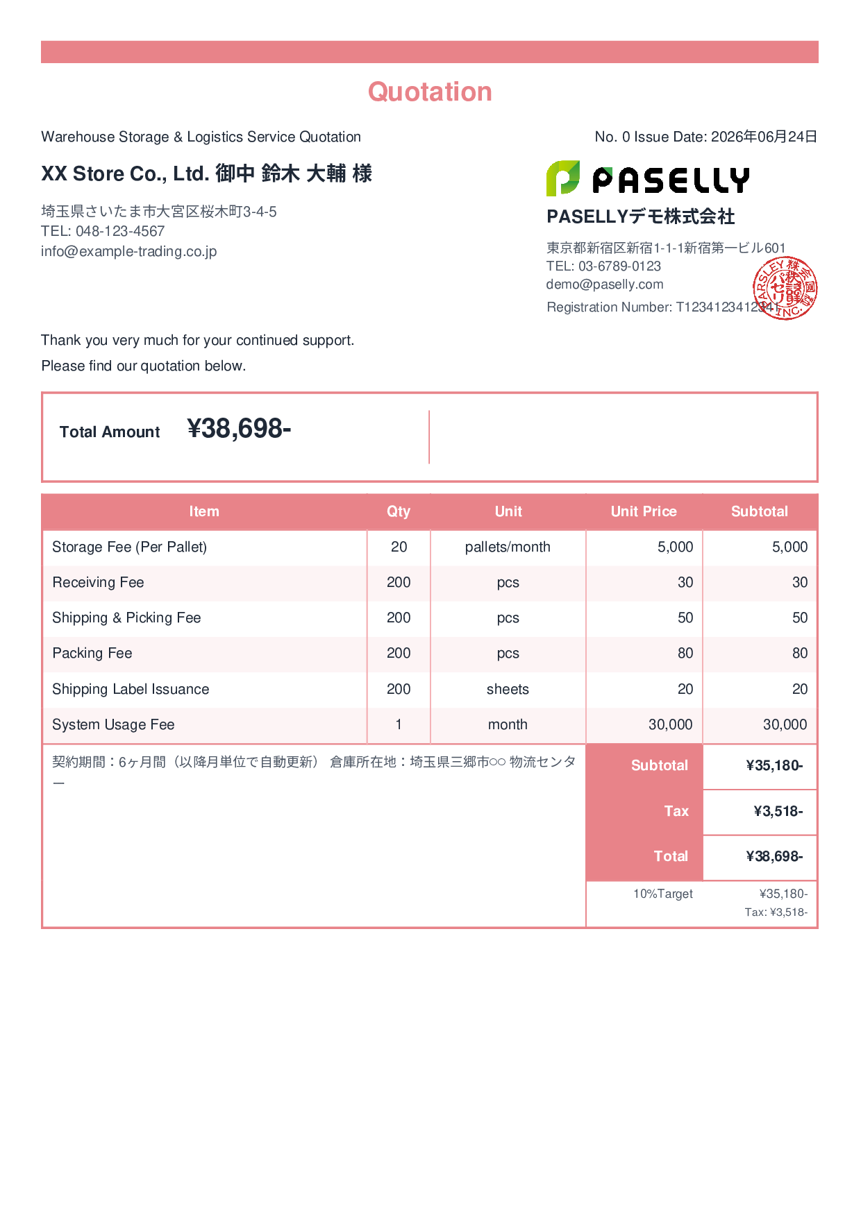Warehouse Storage Quotation - Standard 2