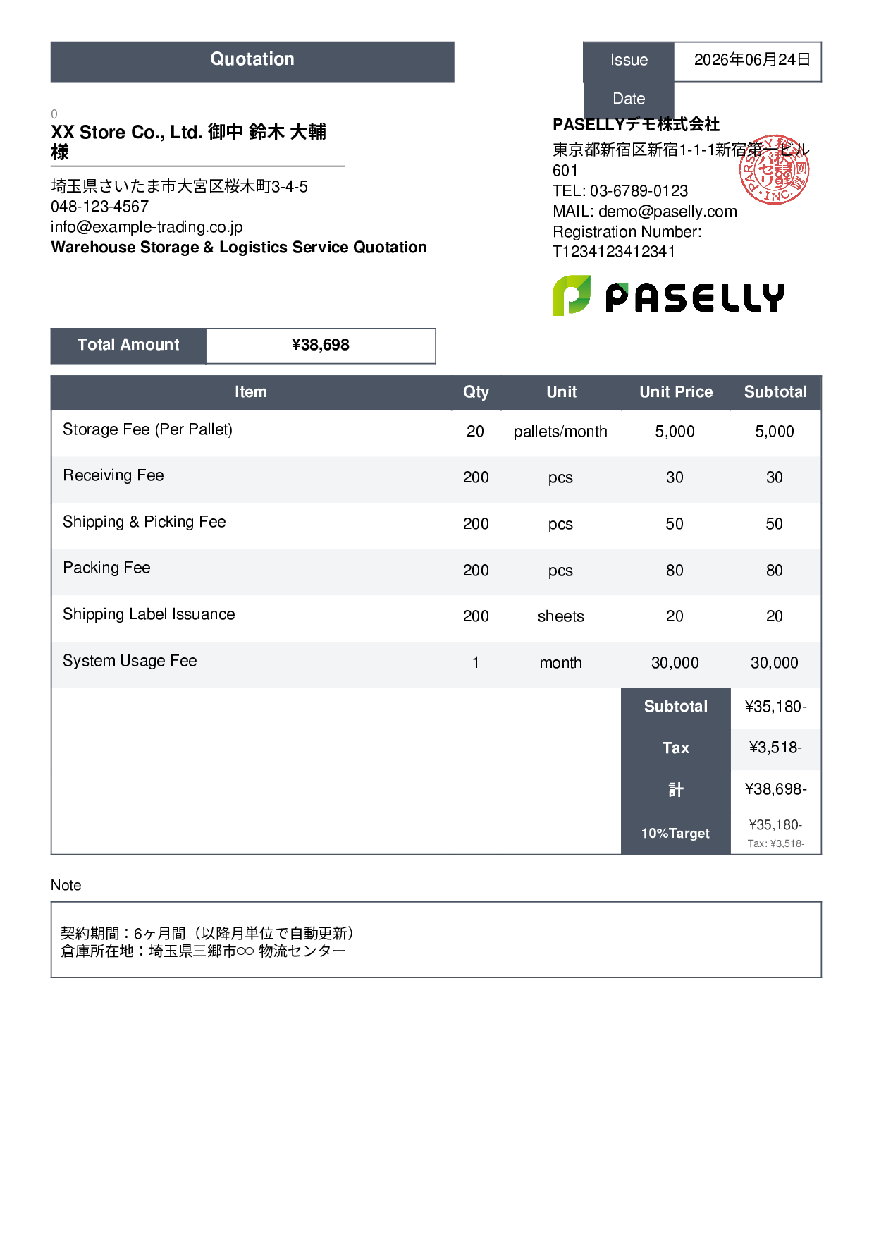 Warehouse Storage Quotation - Standard 3