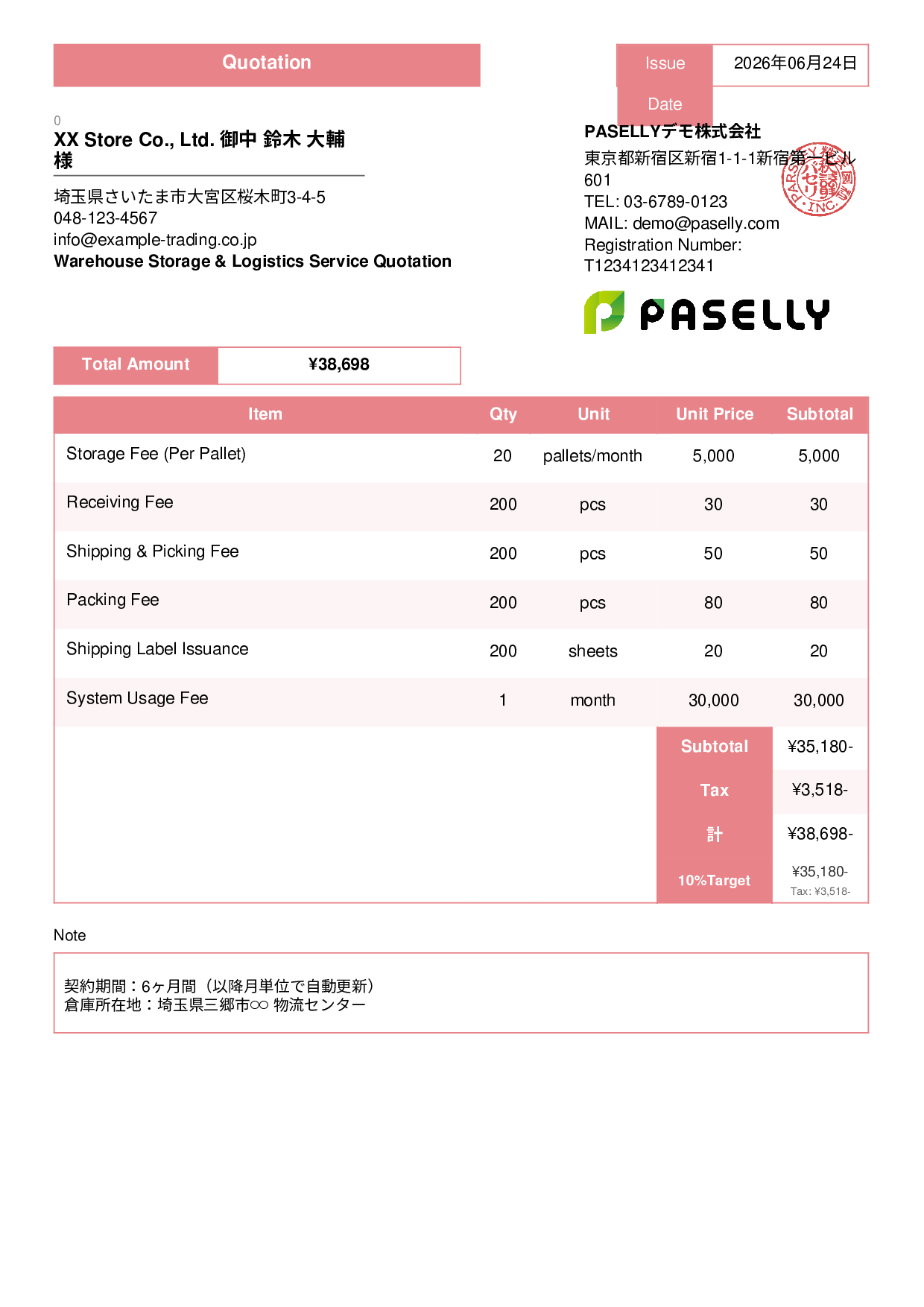 Warehouse Storage Quotation - Standard 3