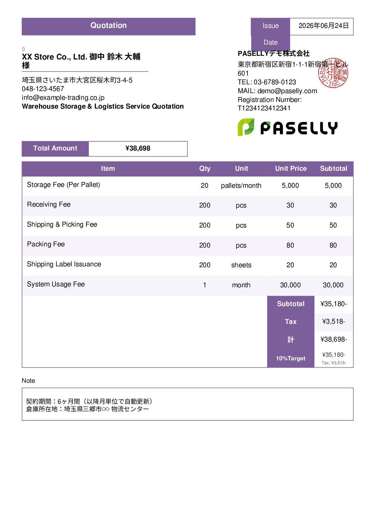 Warehouse Storage Quotation - Standard 3