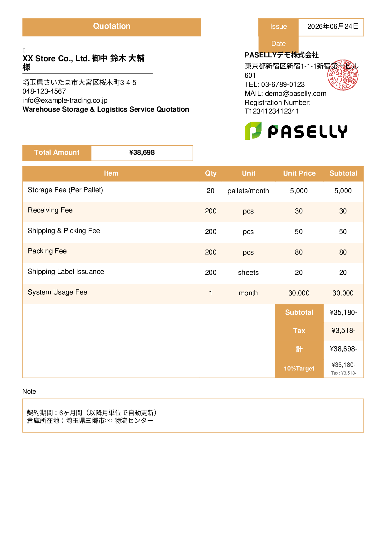 Warehouse Storage Quotation - Standard 3