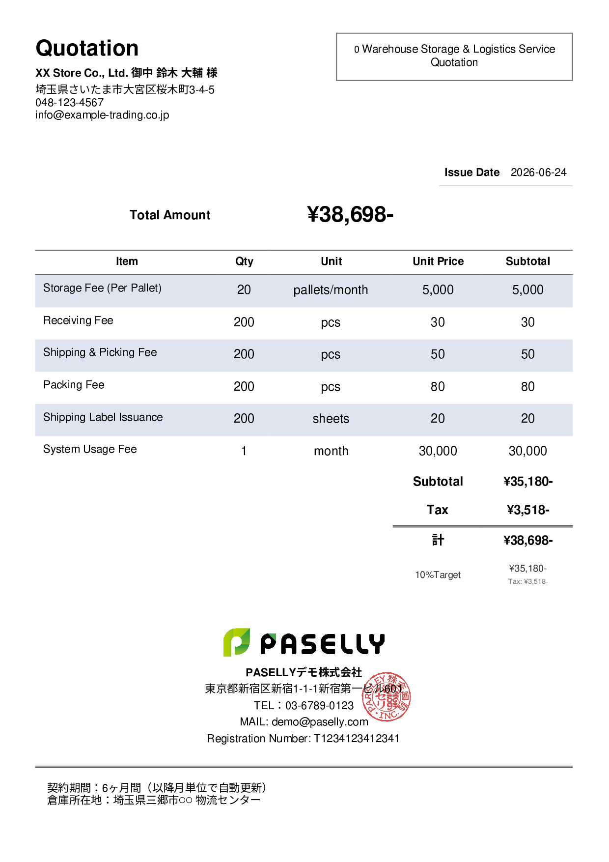 Warehouse Storage Quotation - Simple 2