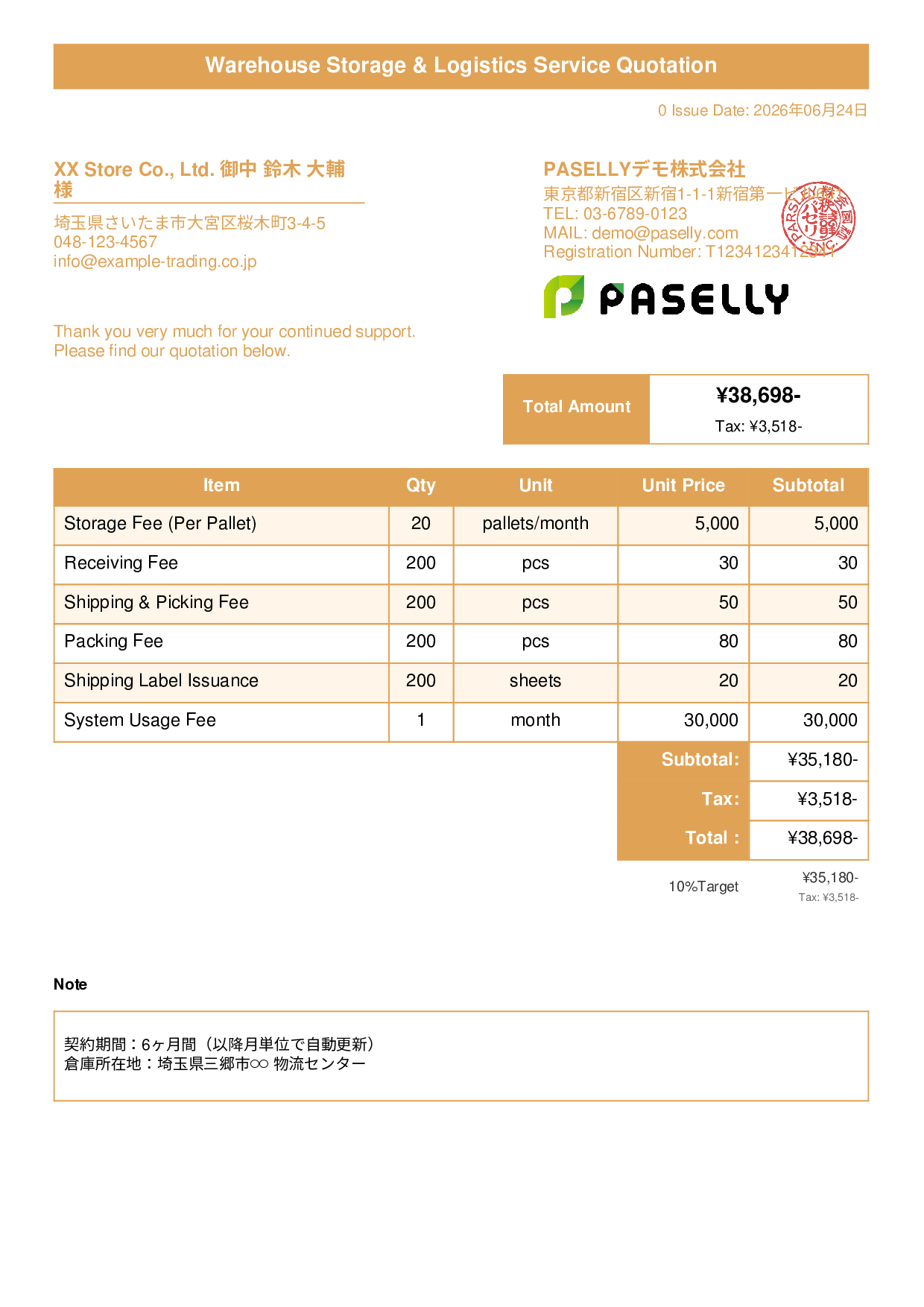 Warehouse Storage Quotation - Title Banner