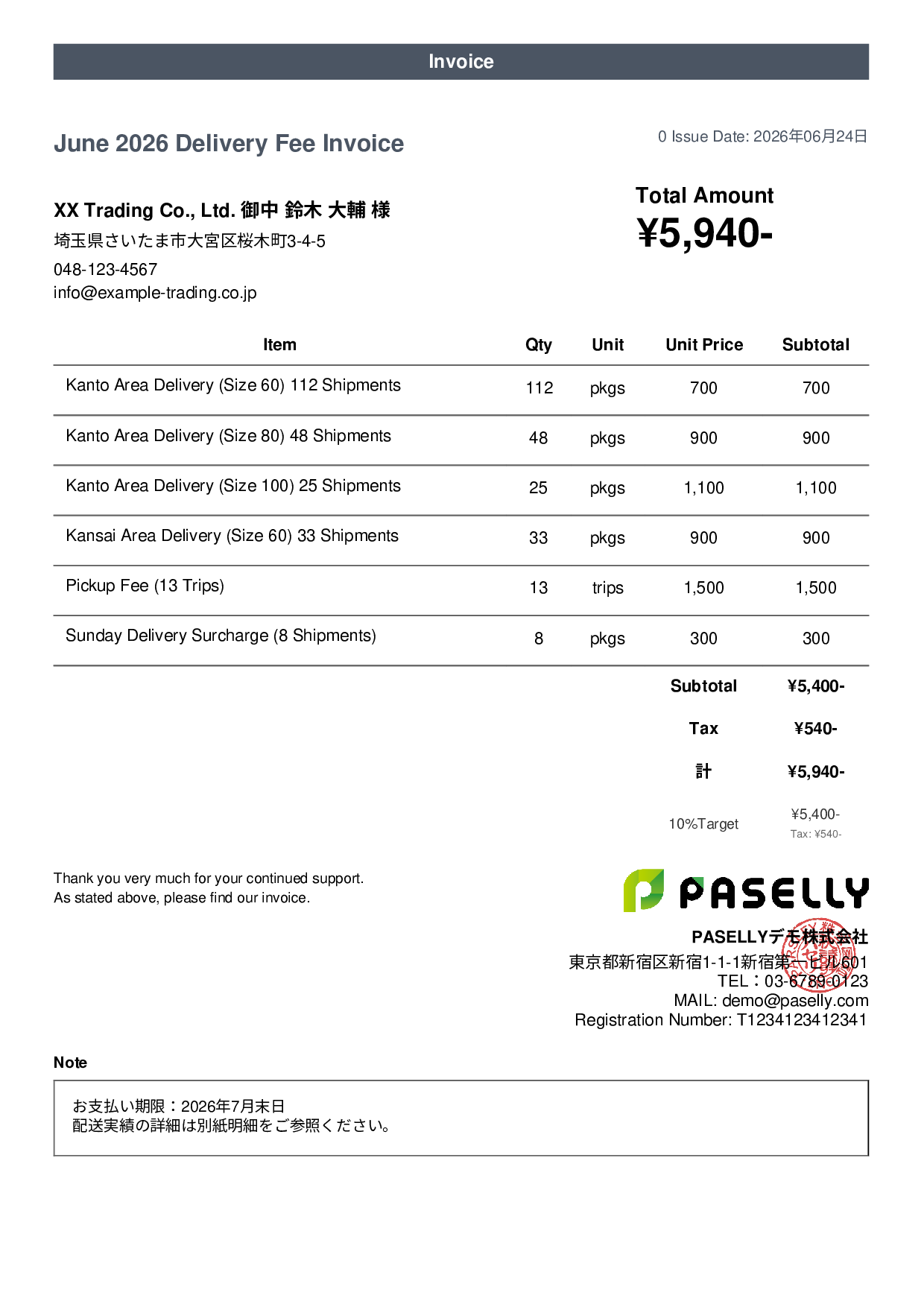 Delivery Service Fee Invoice