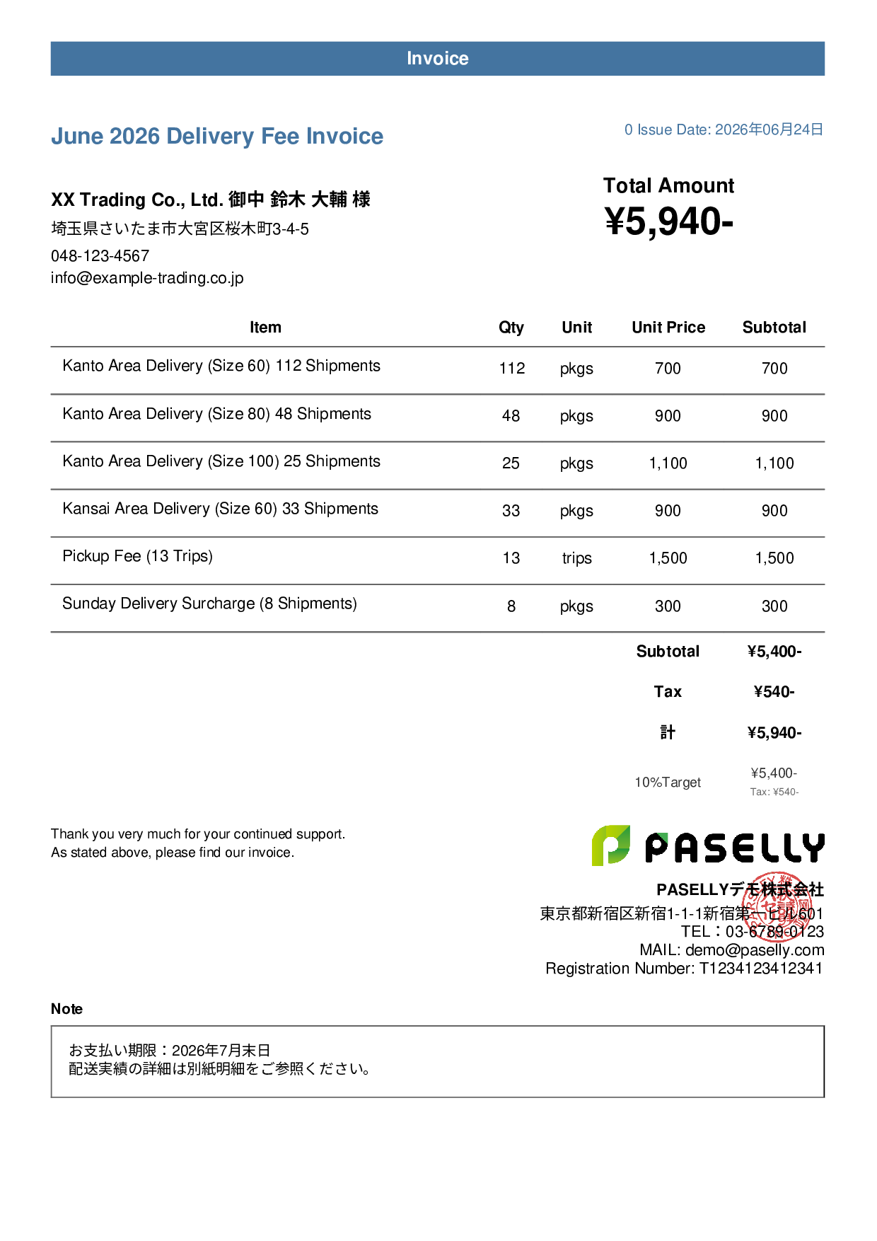 Delivery Service Fee Invoice - Casual