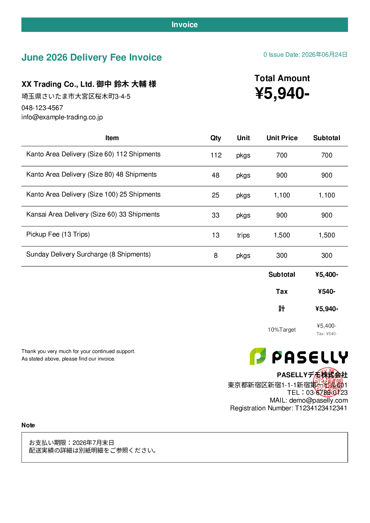 Delivery Service Fee Invoice - Casual