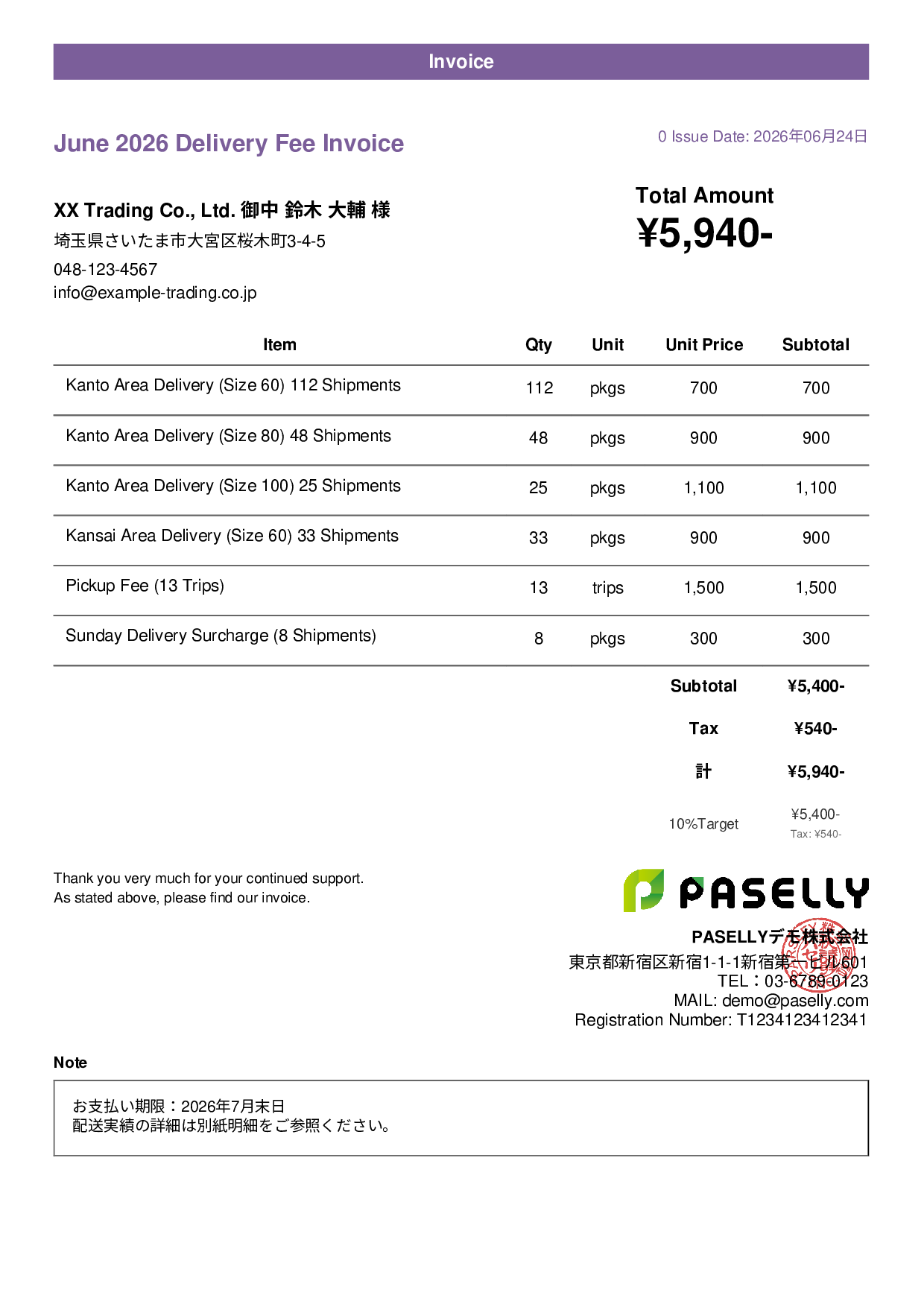 Delivery Service Fee Invoice - Casual