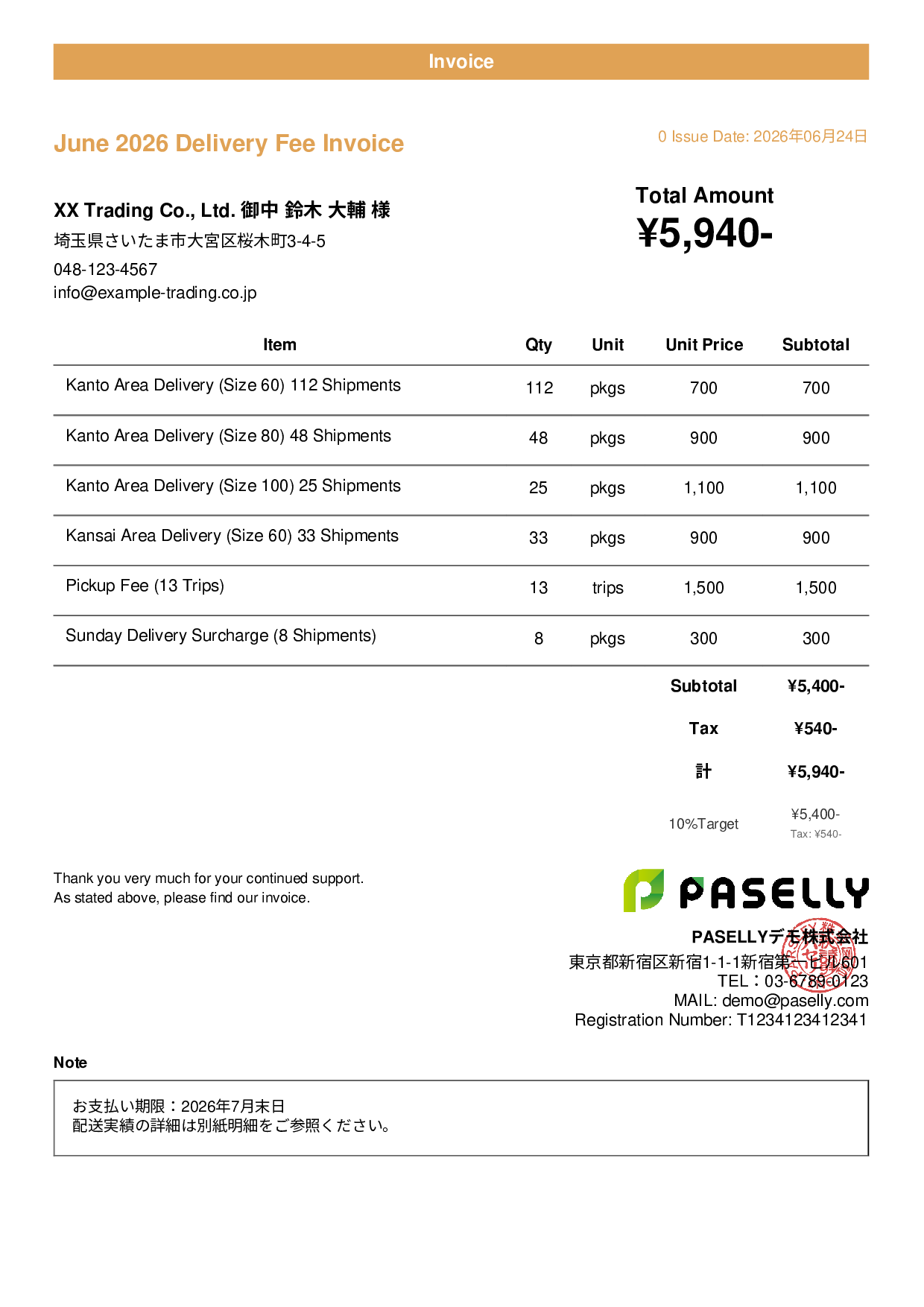 Delivery Service Fee Invoice - Casual