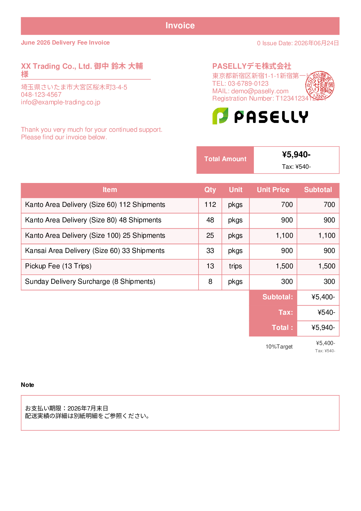 Delivery Service Fee Invoice - Standard 1