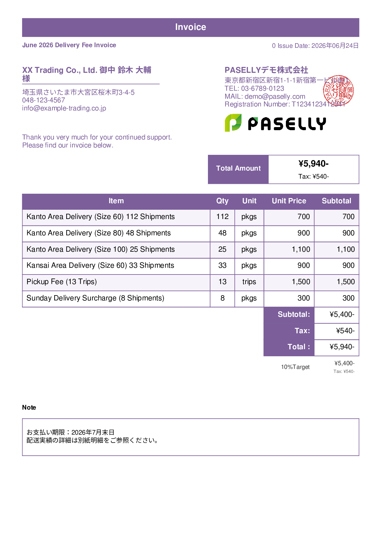 Delivery Service Fee Invoice - Standard 1