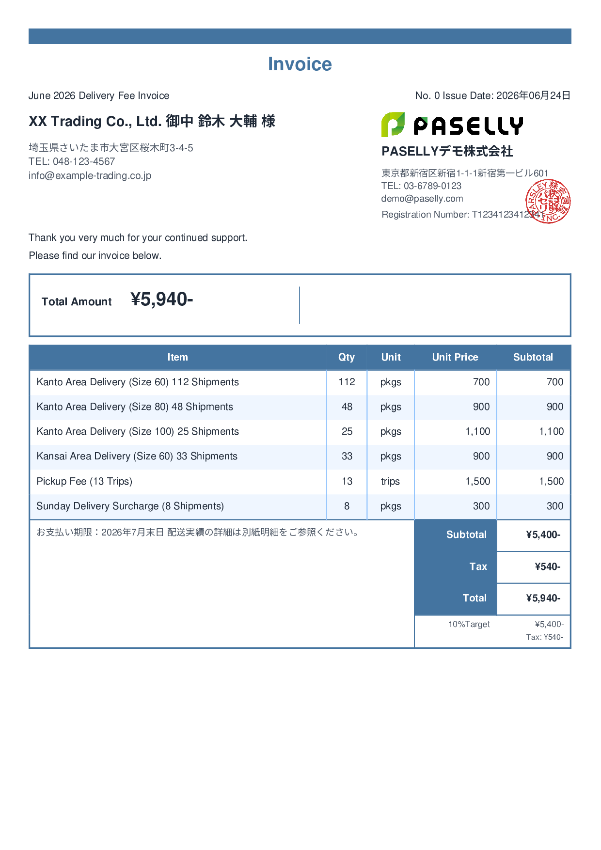 Delivery Service Fee Invoice - Standard 2