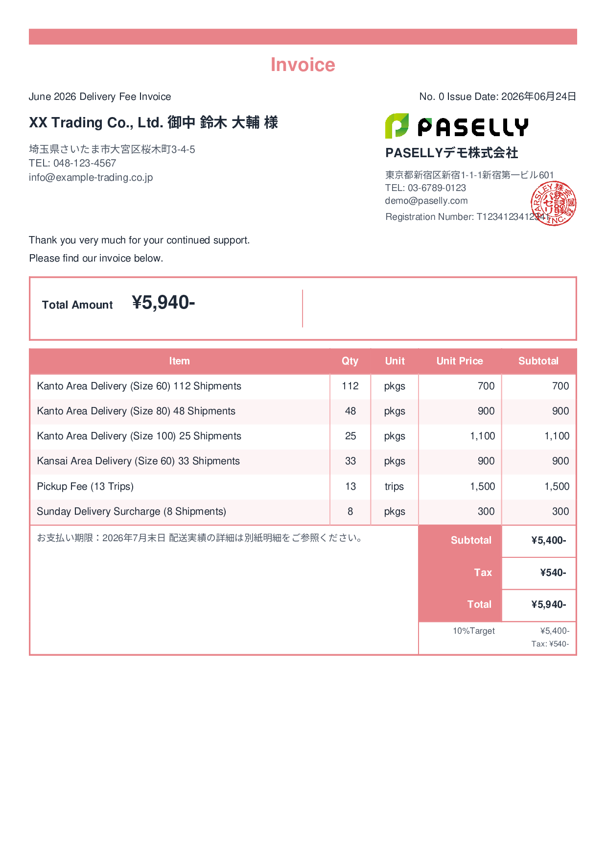 Delivery Service Fee Invoice - Standard 2