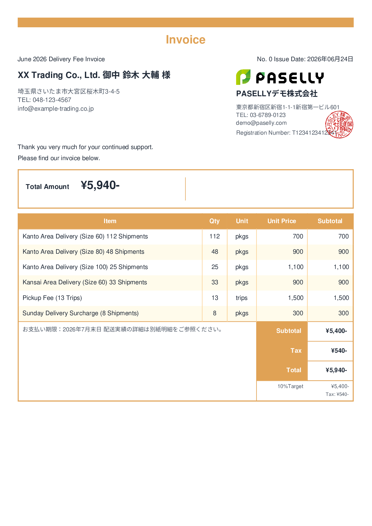 Delivery Service Fee Invoice - Standard 2