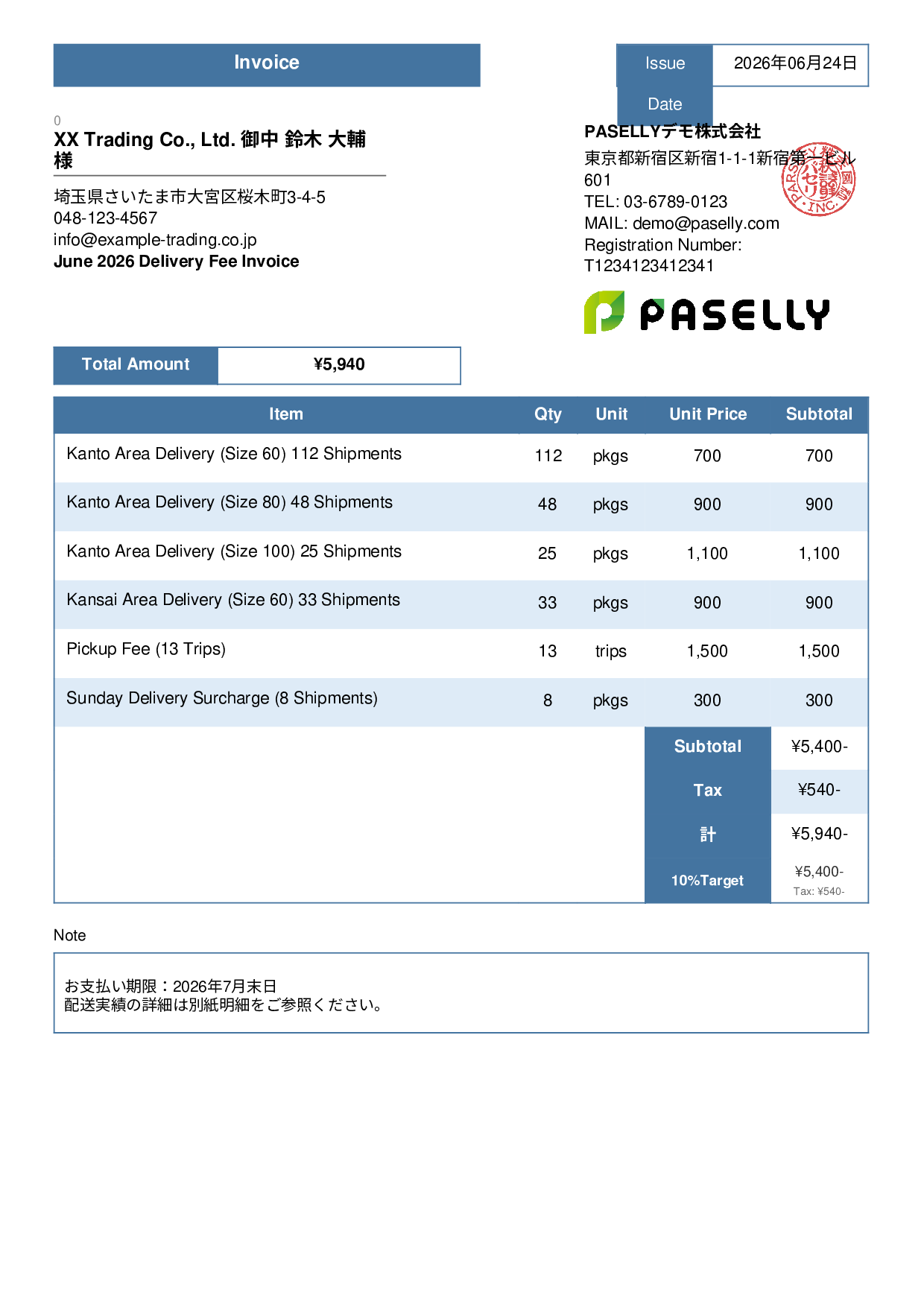 Delivery Service Fee Invoice - Standard 3